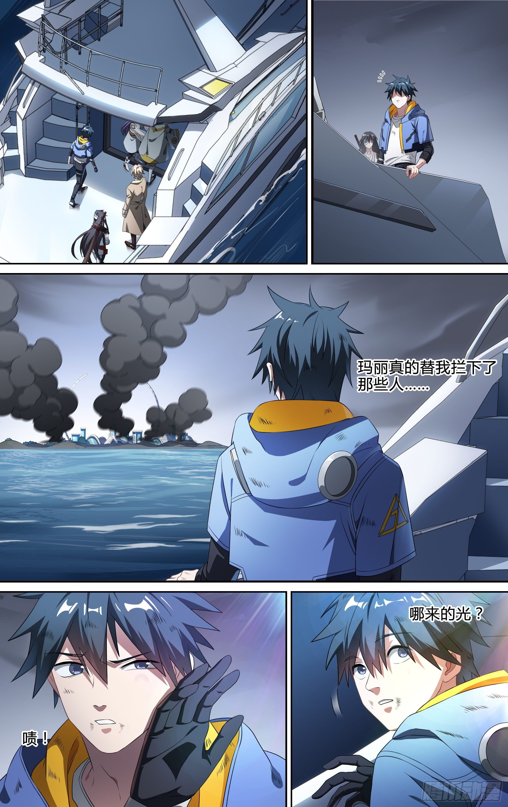 146话.守护的愿望24