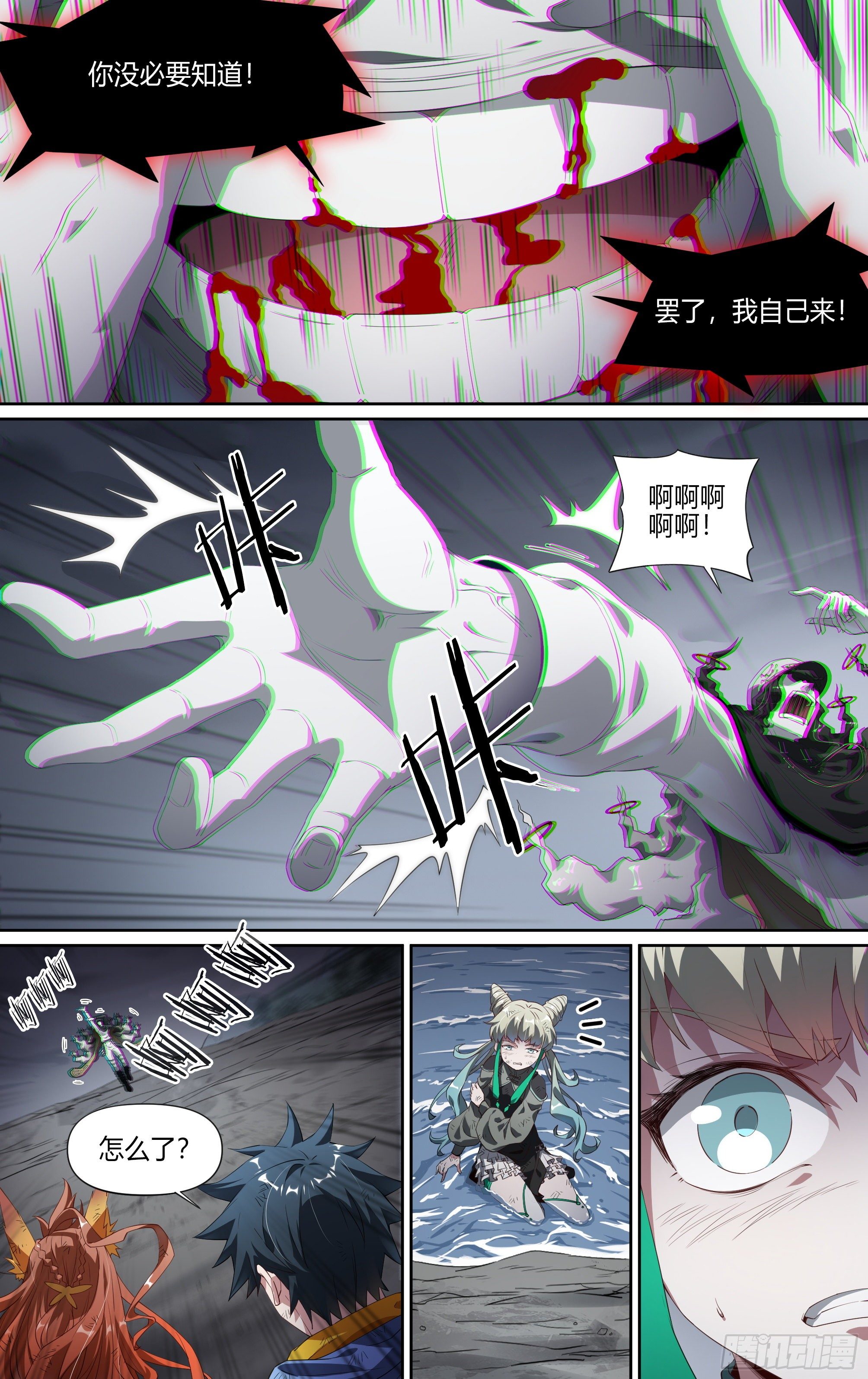 153话.绝境中的尝试18