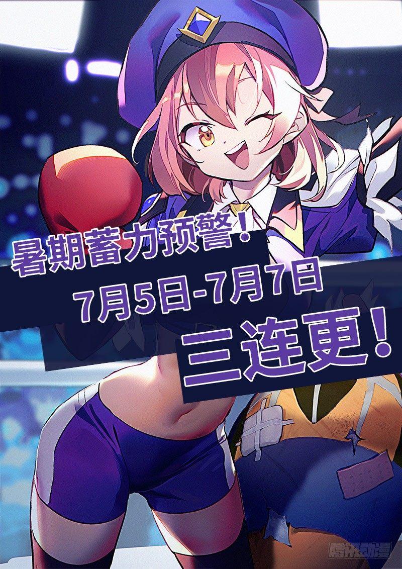 80话.离别之约20