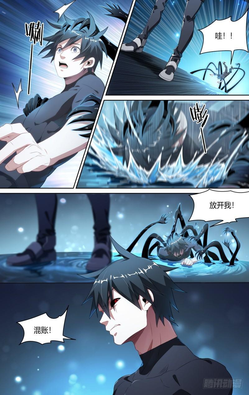 106话.灵魂交战10