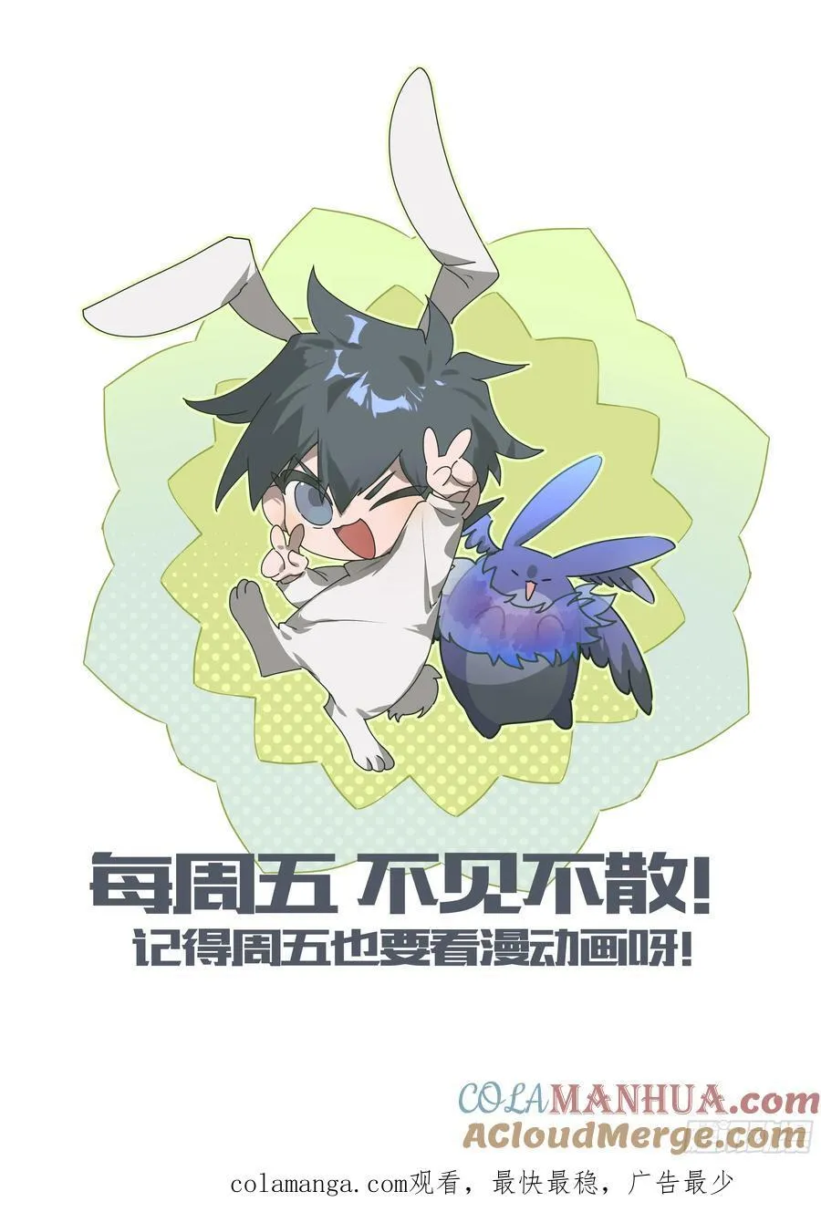 311话.心火重逢（3）14