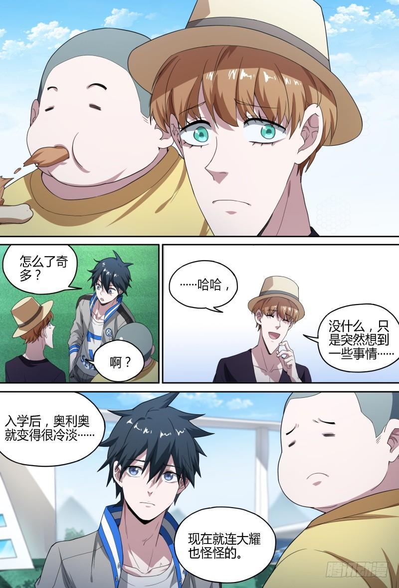 62话.期中考试8