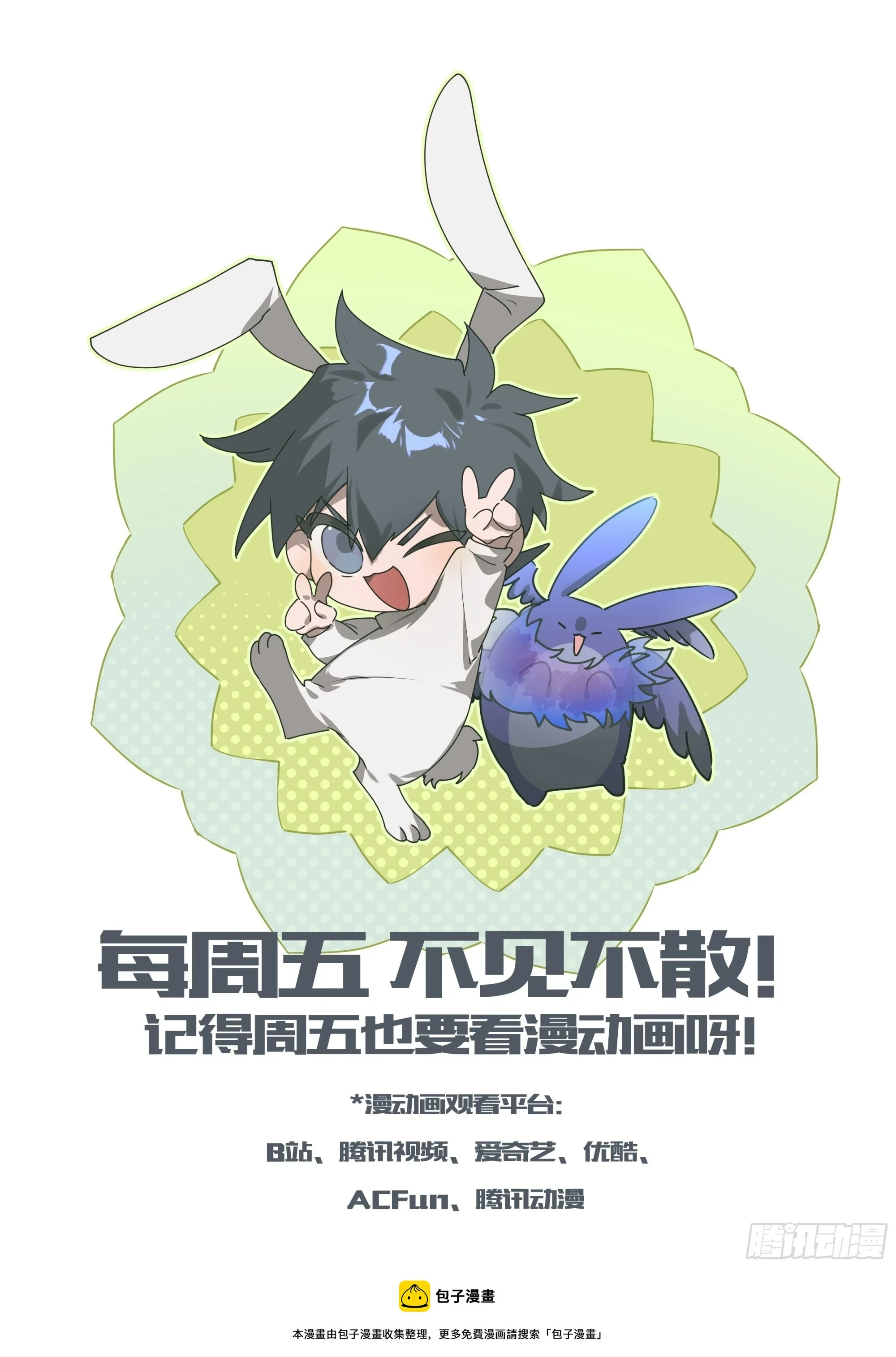 281话.造化之秘（3）17
