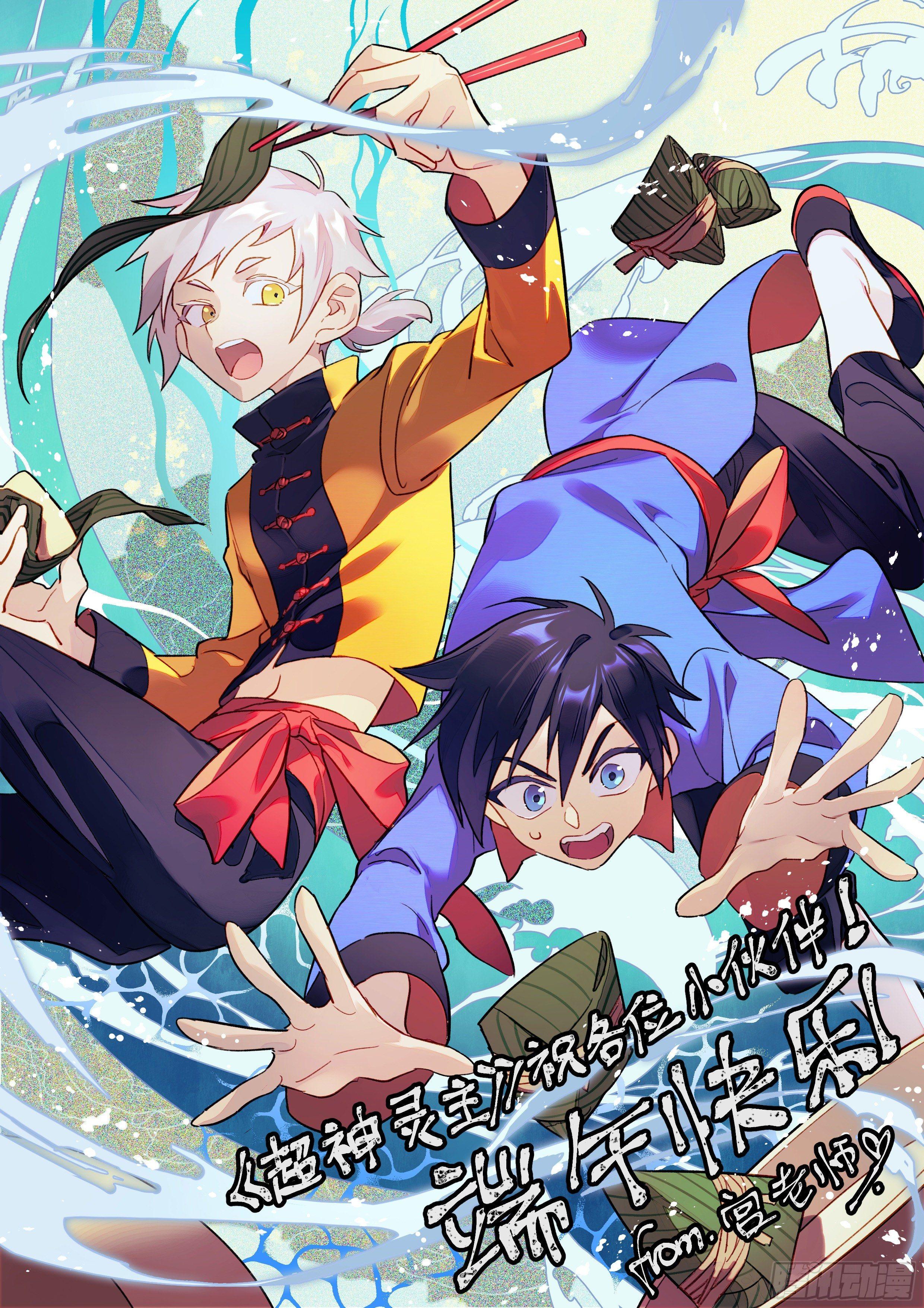140话.米洛往事16