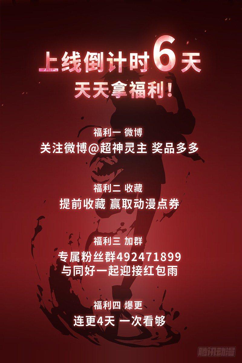预热活动：收藏赢多重好礼！！！1