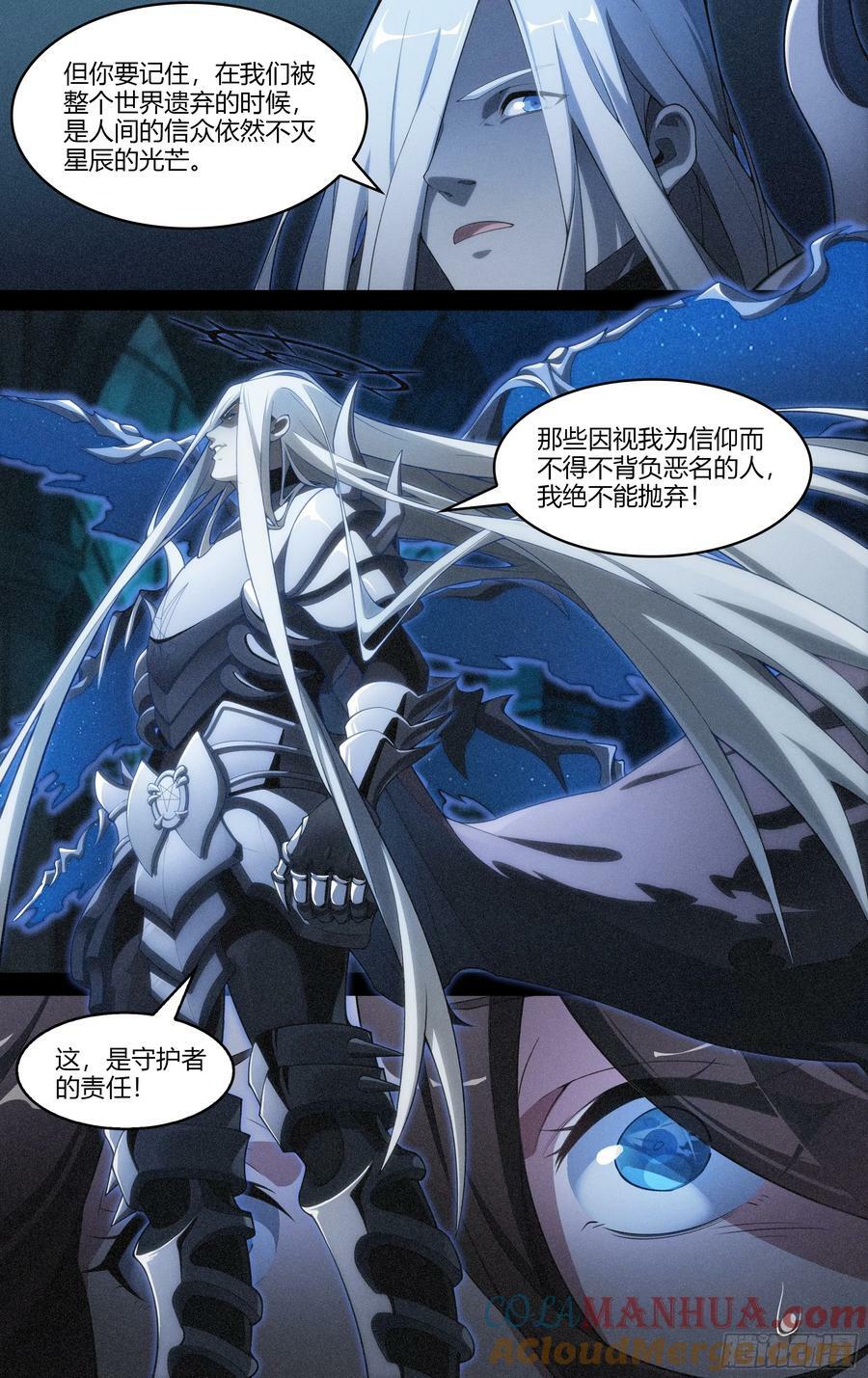 292话.血色回忆（1）18
