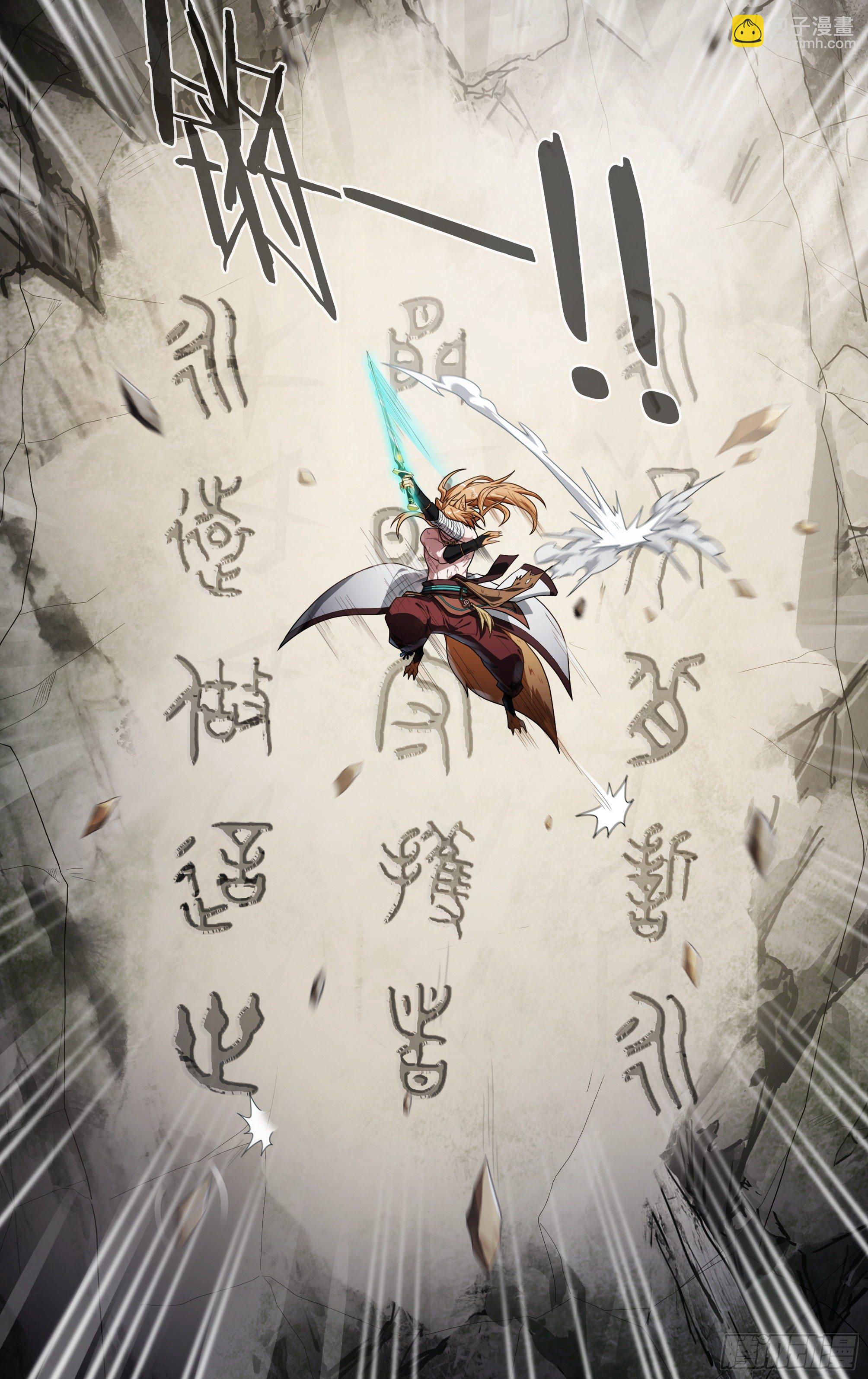 206话.誓言（中）11