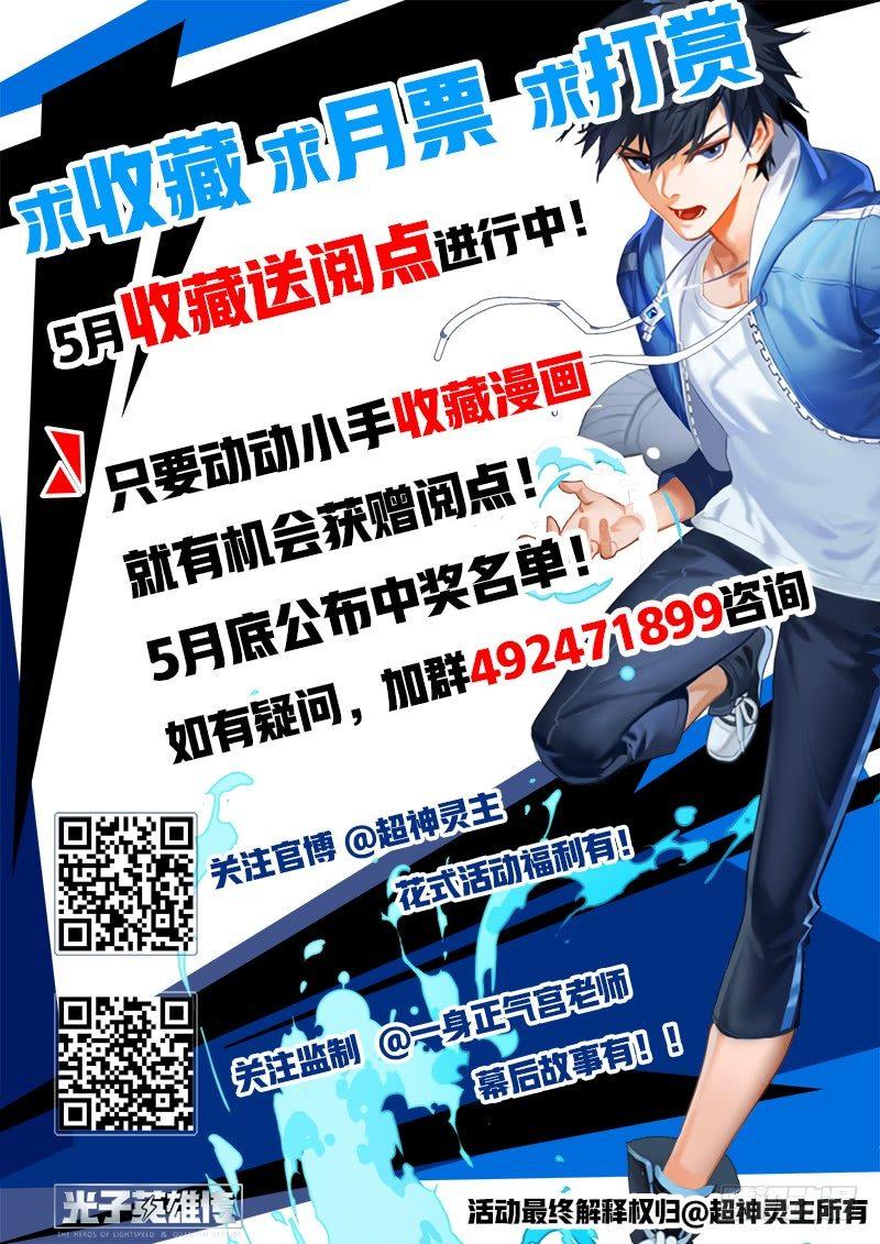 11话.你对力量一无所知……17
