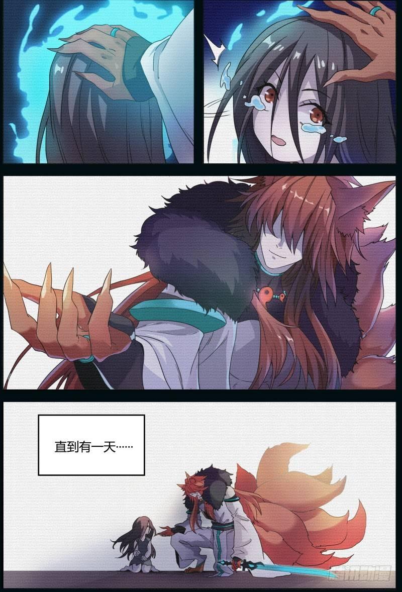 54话.成为强者13