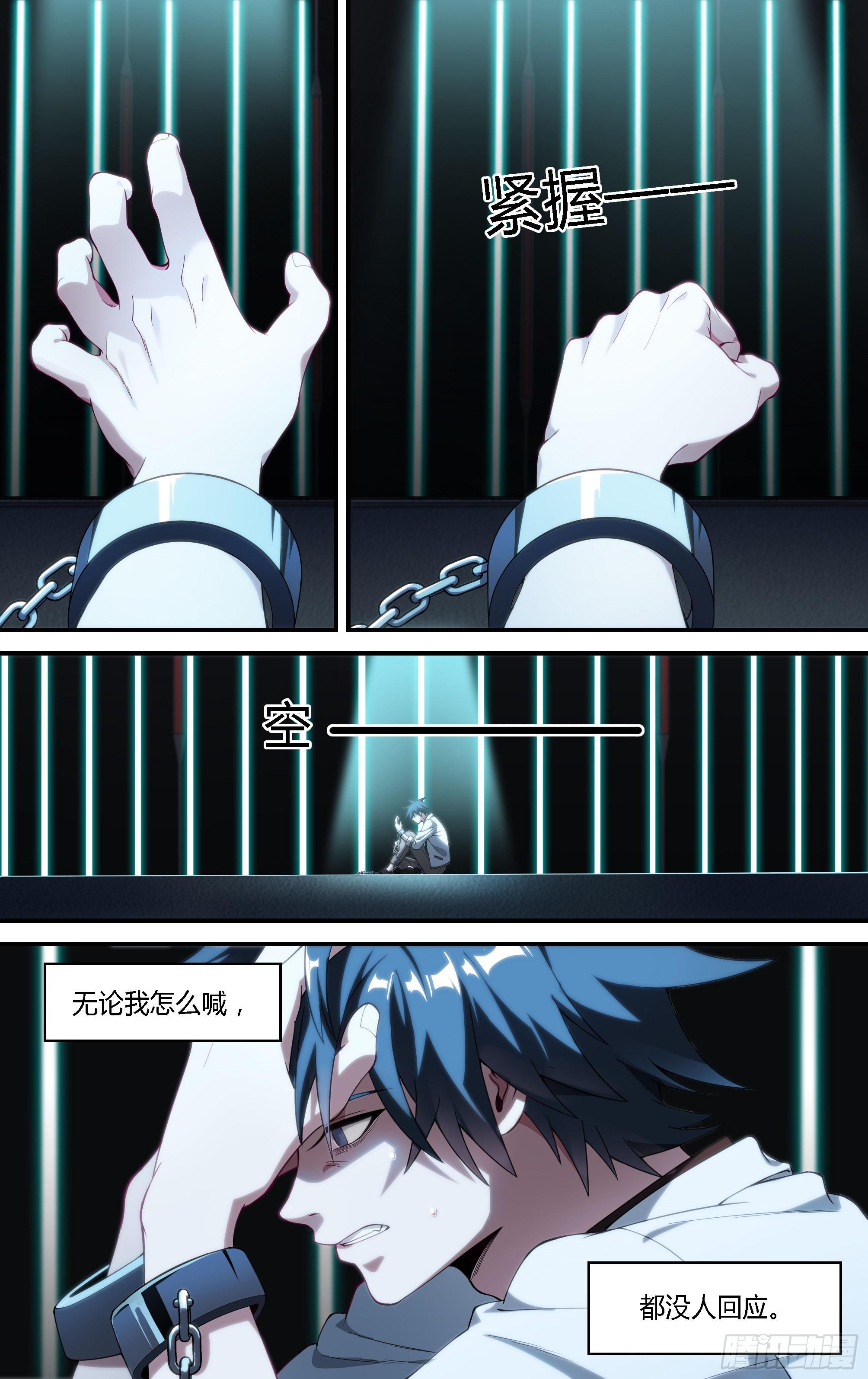 179话.绝望与希望2