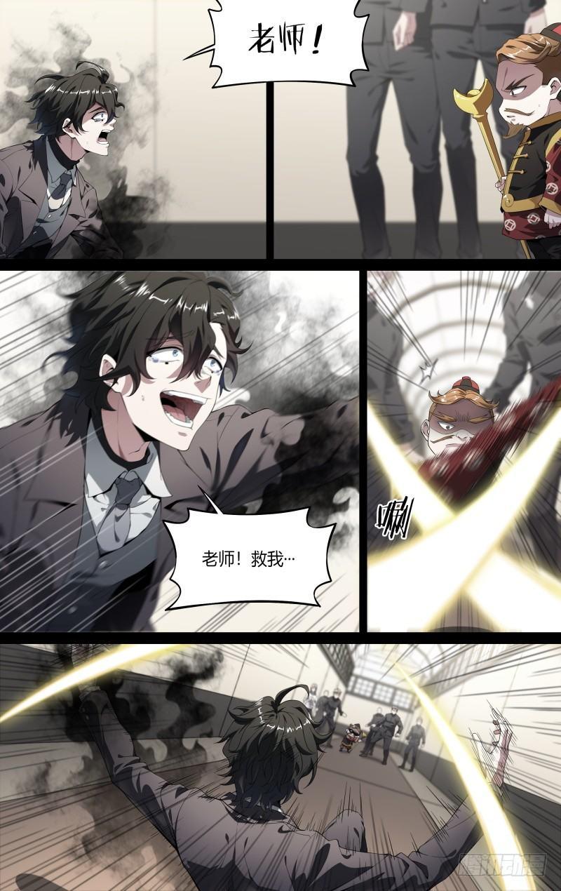 111话.尘封往事5