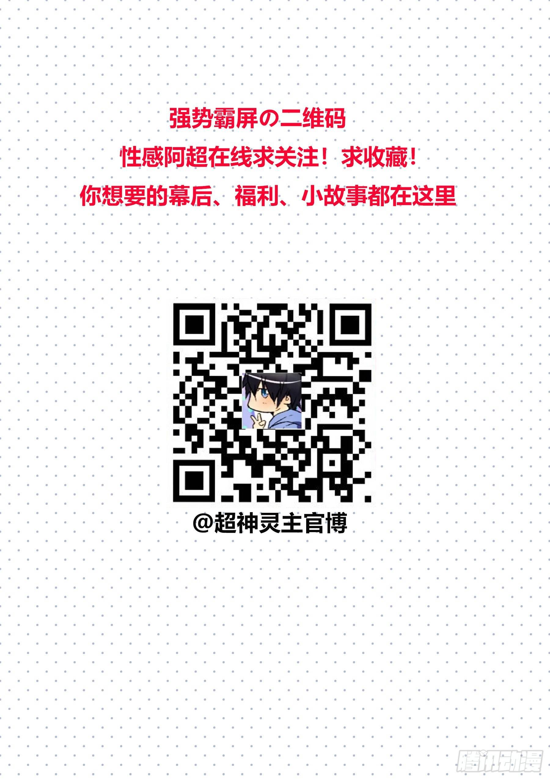 129话.你便是我的王19