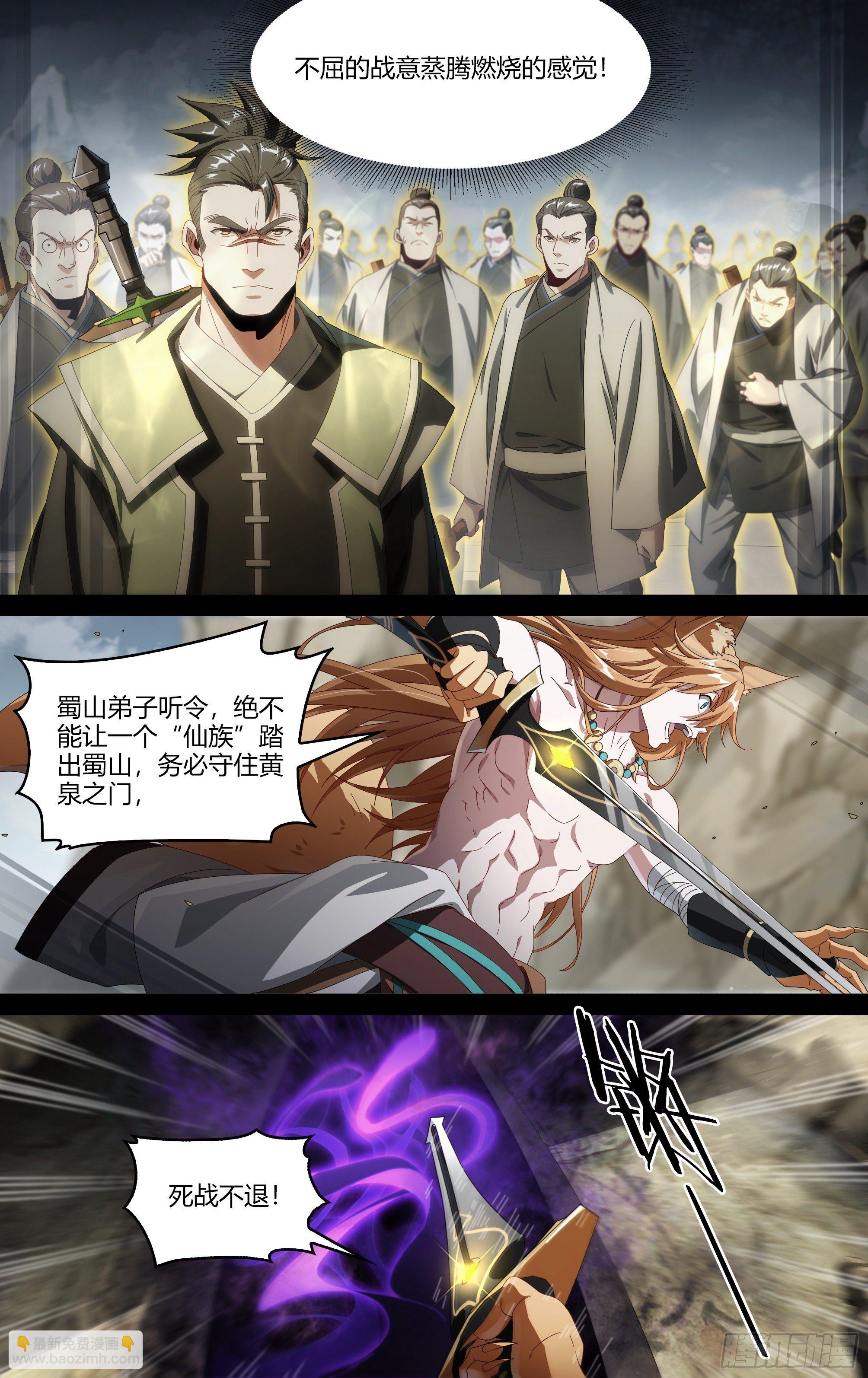 207话.誓言（下）8