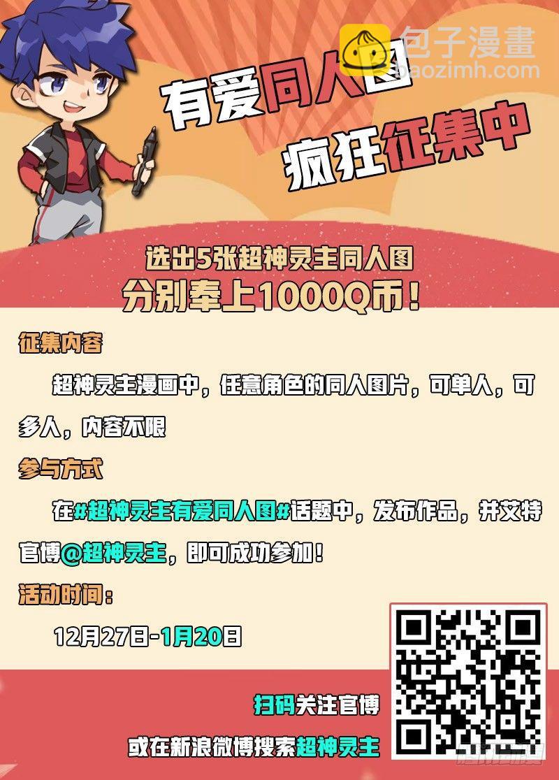 48话.奋斗吧，少年！21