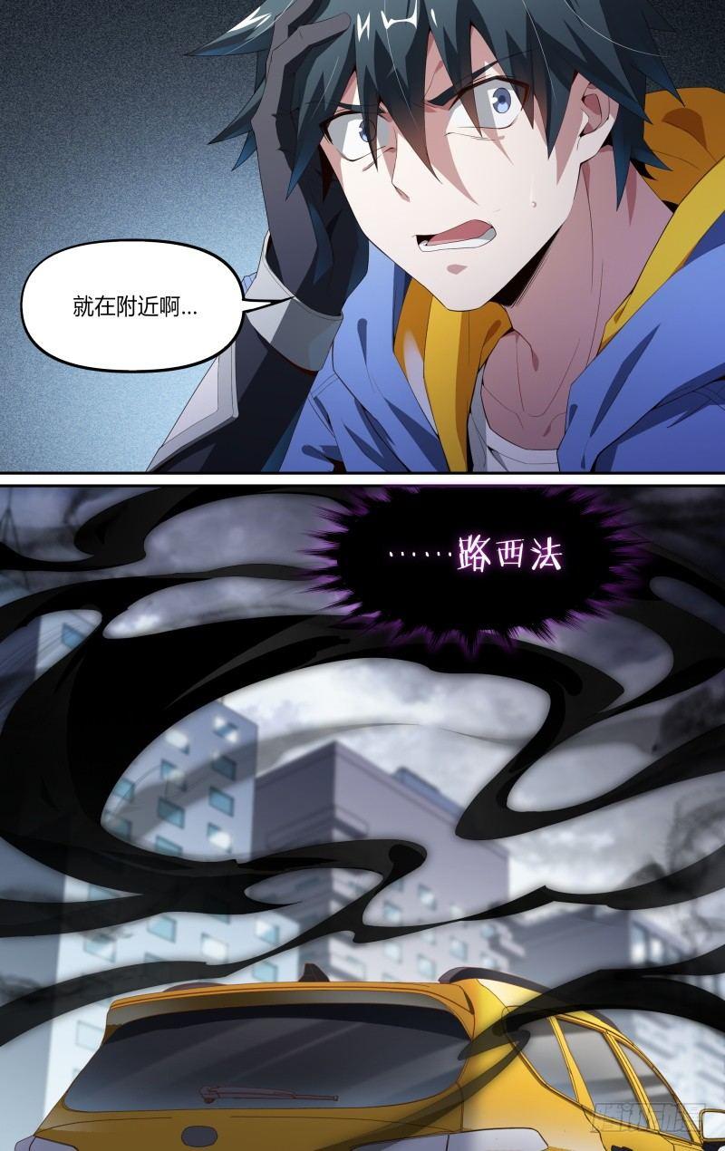 126话.是谁在呼喊？11