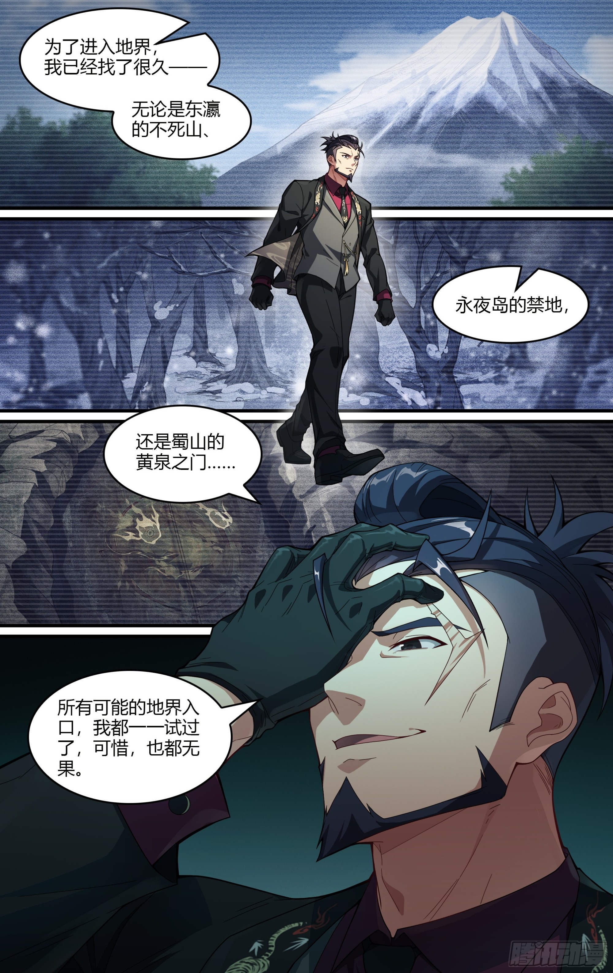 269话.光明的背阴处15