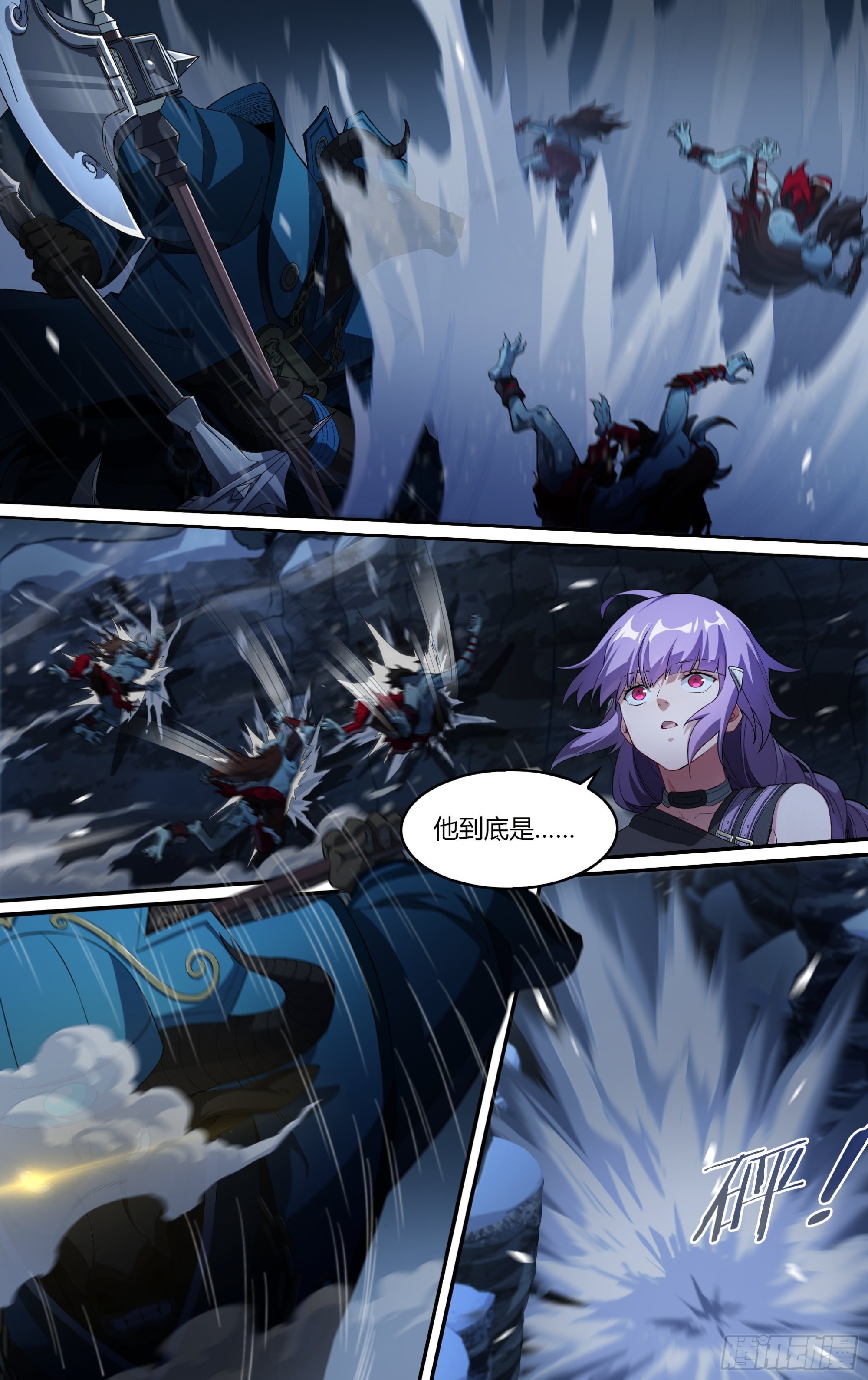 260话.什么人（1）17