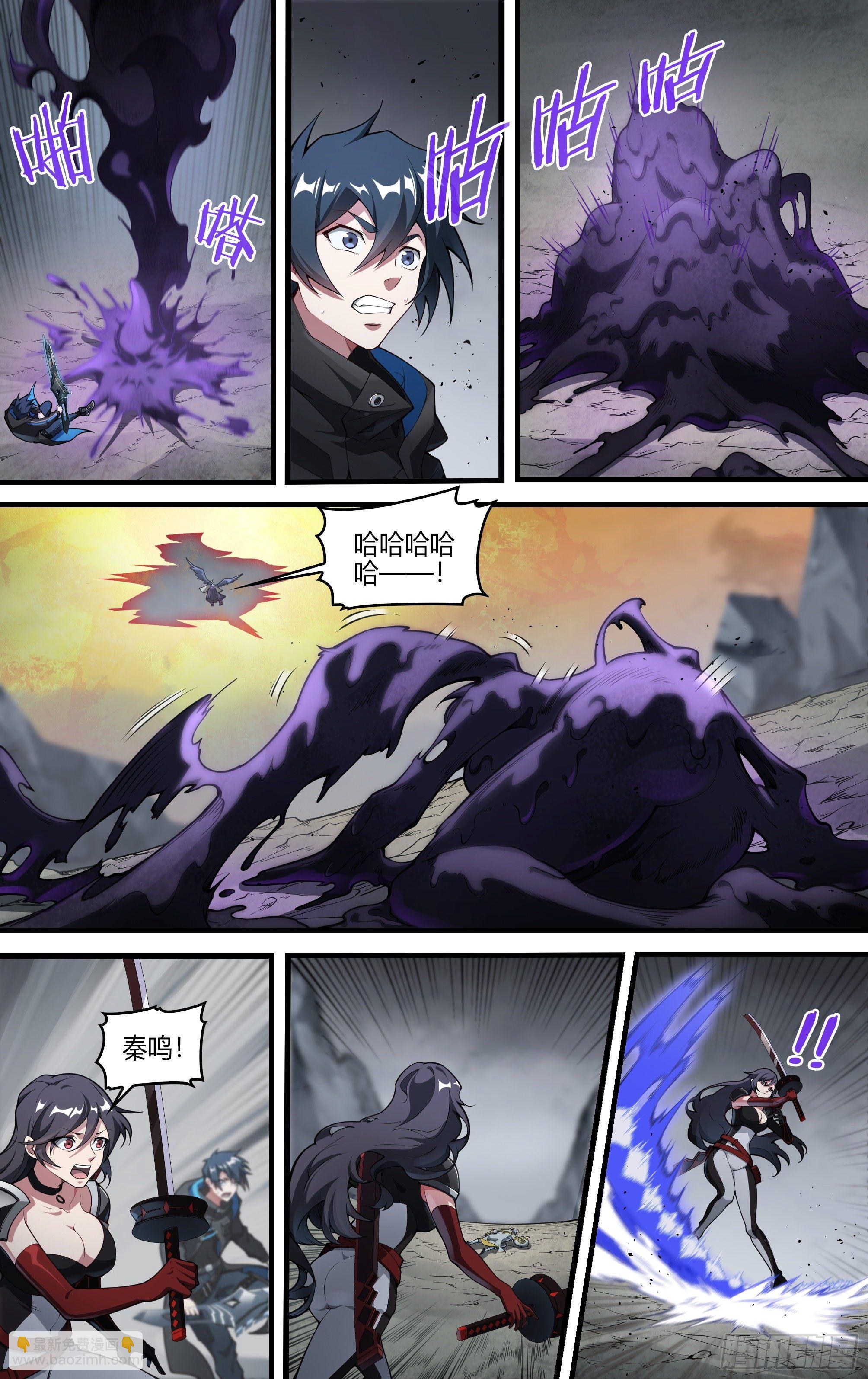 218话.蝼蚁的意志（下）25