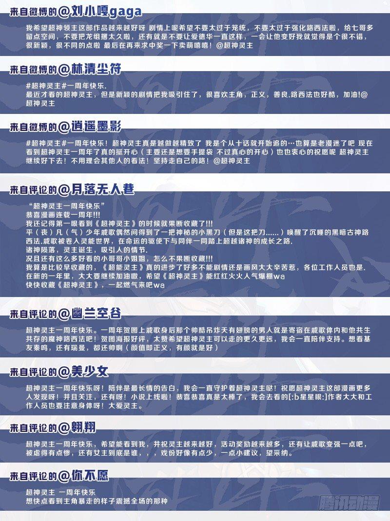 61话.南宫的试探（下）18