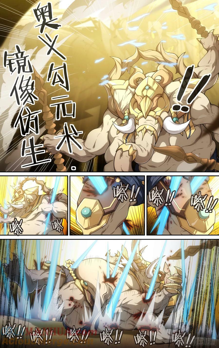 301话.突如！万妖之门（4）12