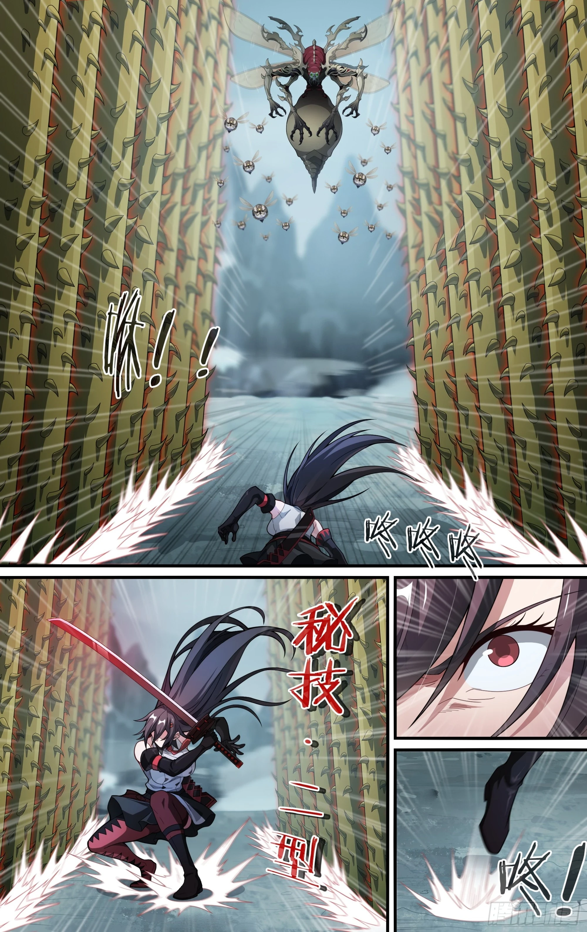 279话.造化之秘（1）11