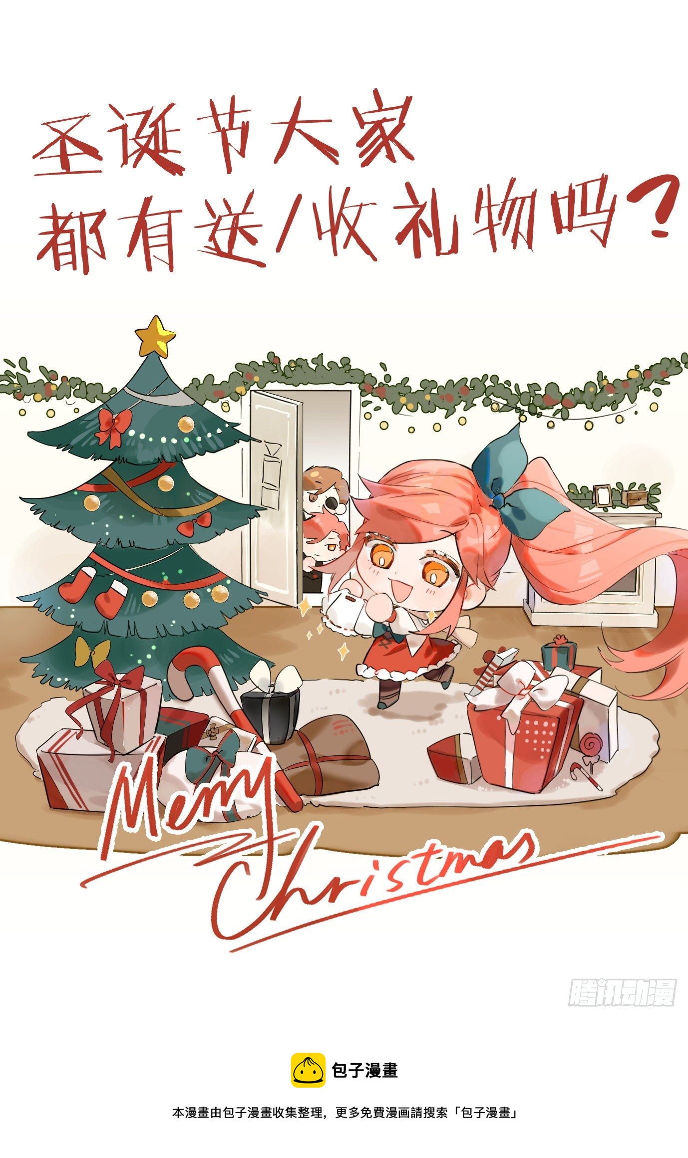 223话.代价（下）19