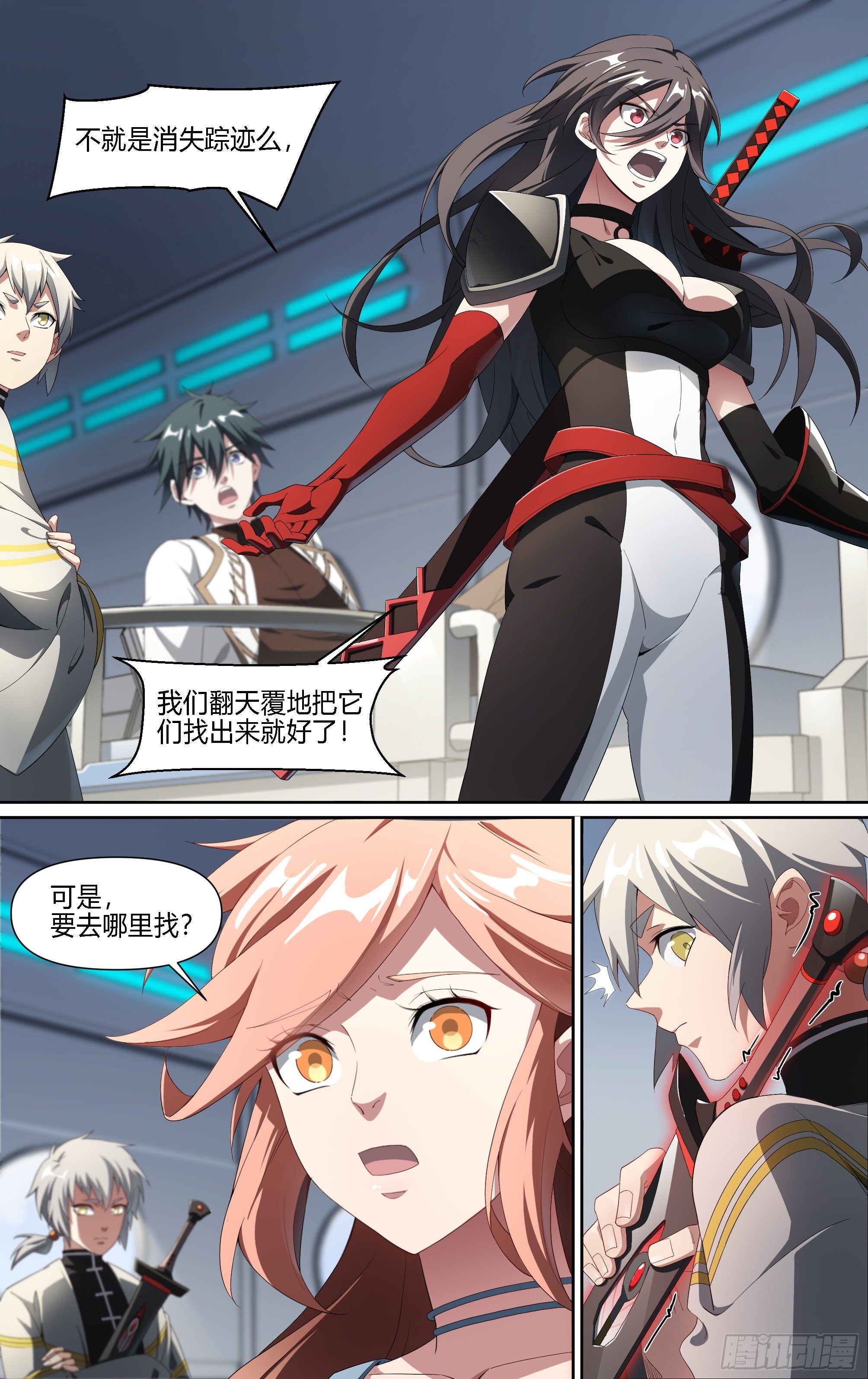 185话.打造神躯7