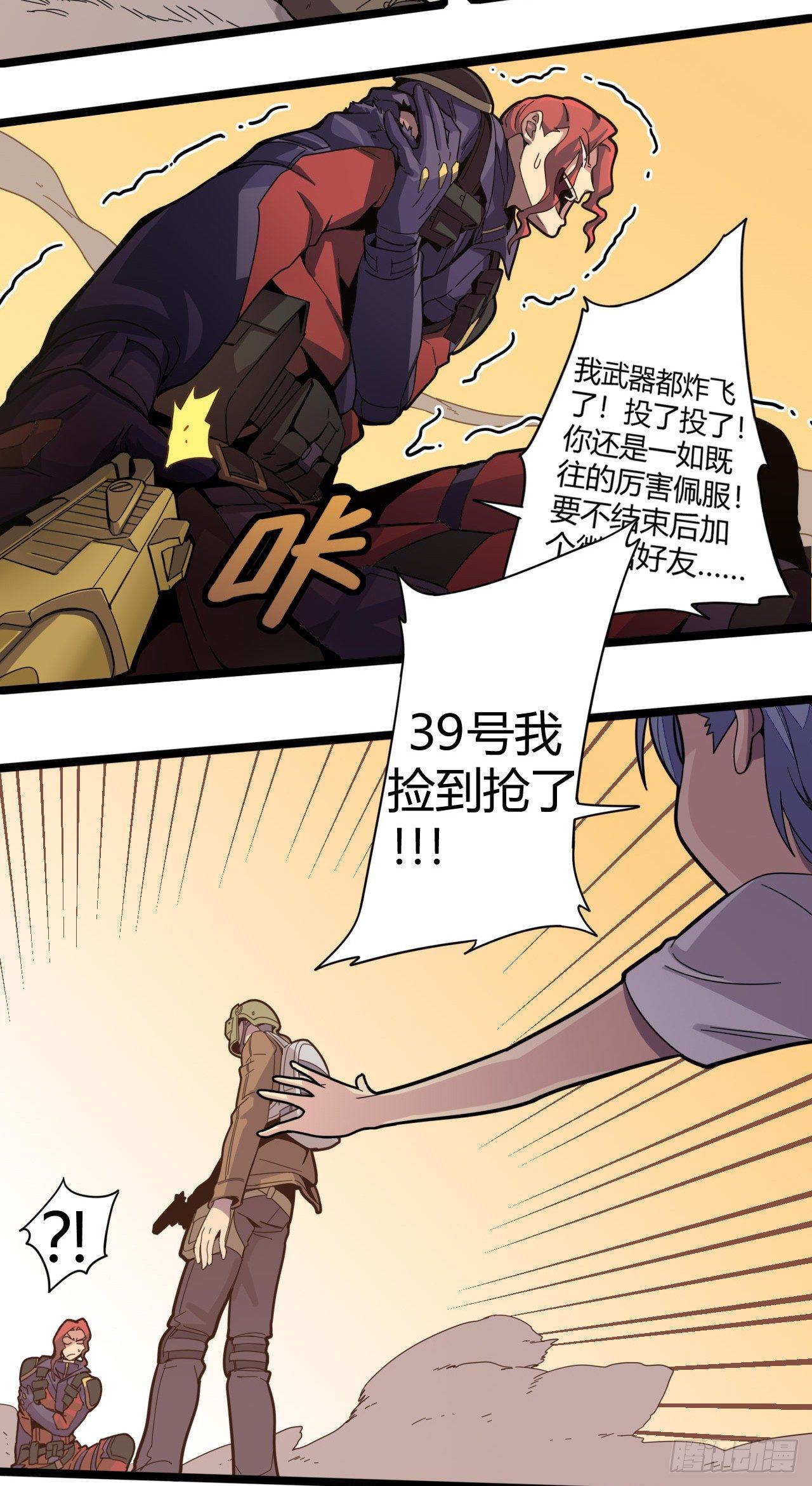 【春节福袋3】游戏特别篇67