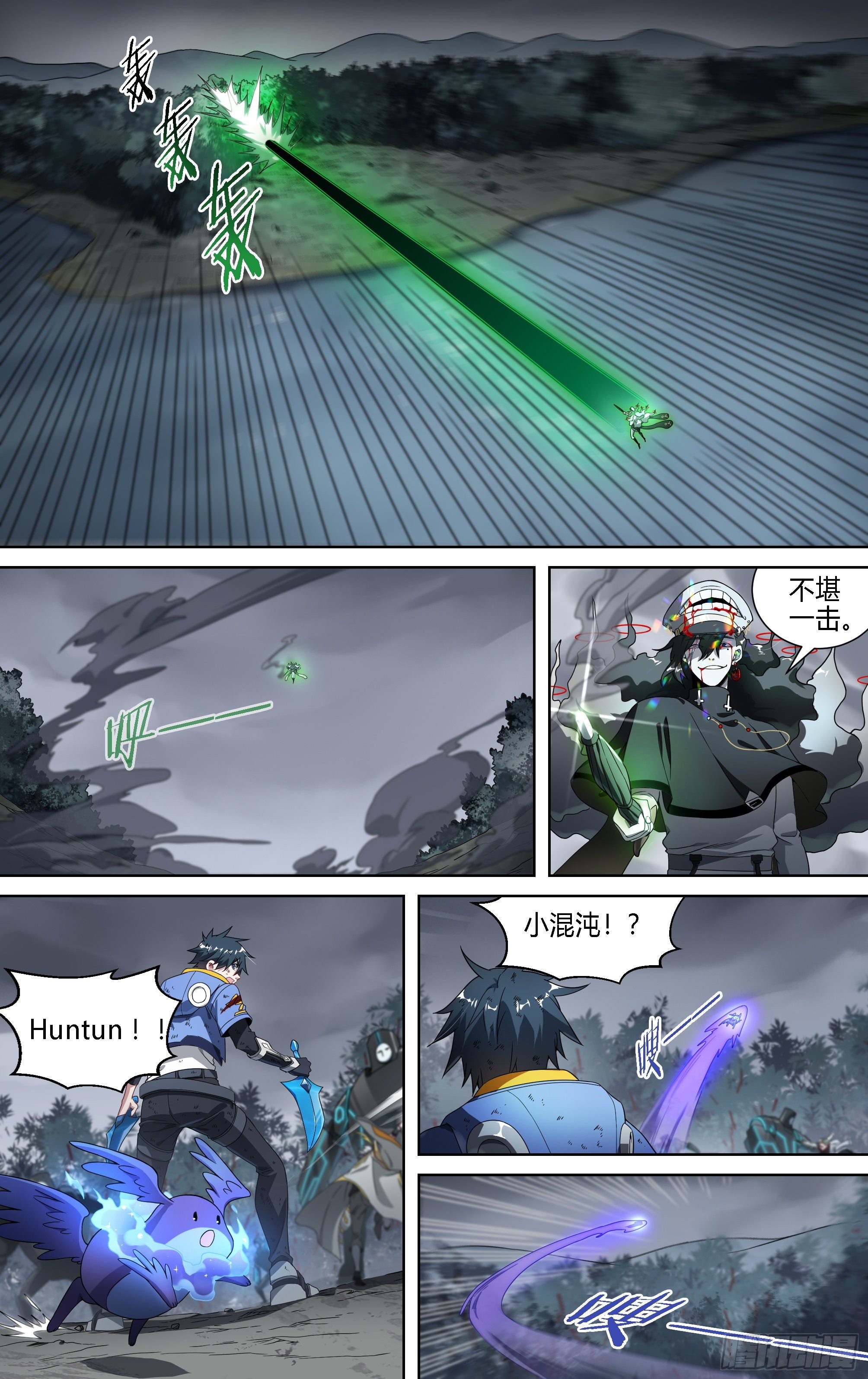 151话.混沌之助19