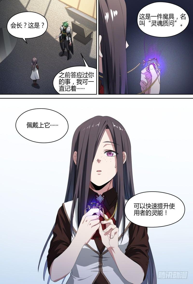 62话.期中考试2