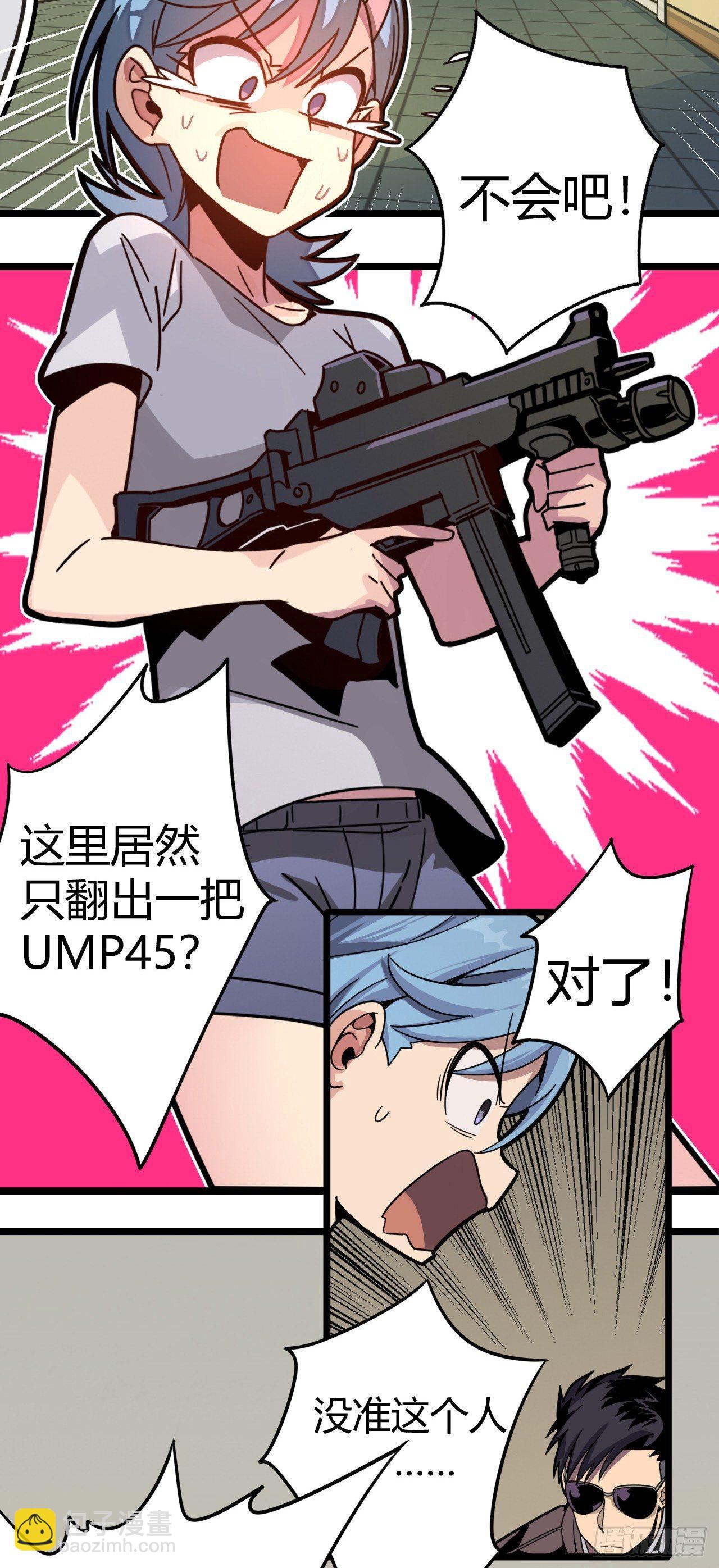 【春节福袋3】游戏特别篇19