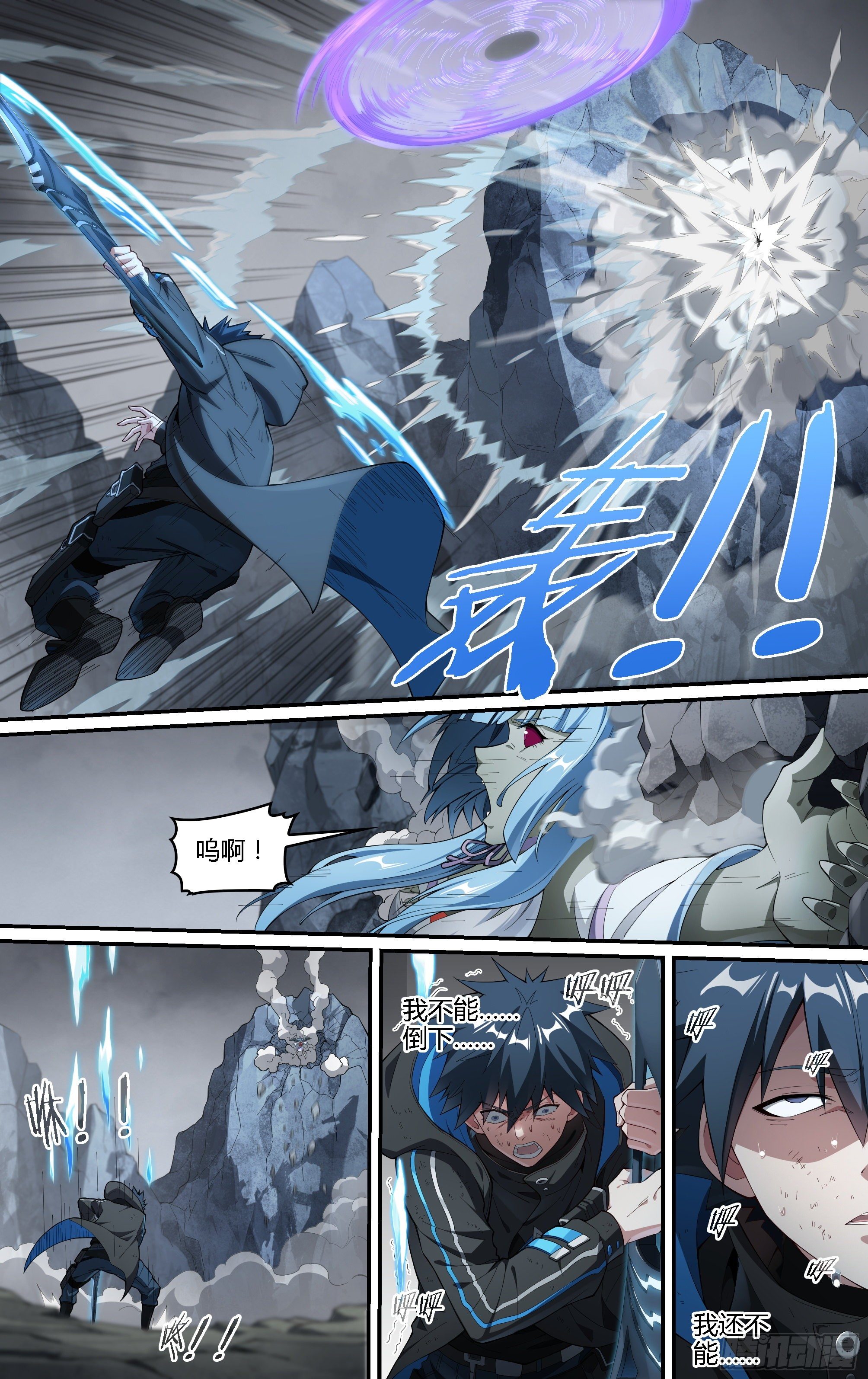 219话.秦鸣，来也！（上）16