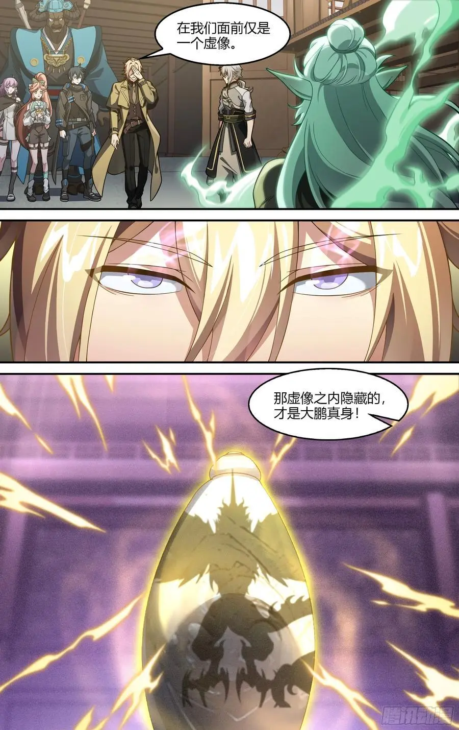 319话.最重要的人13