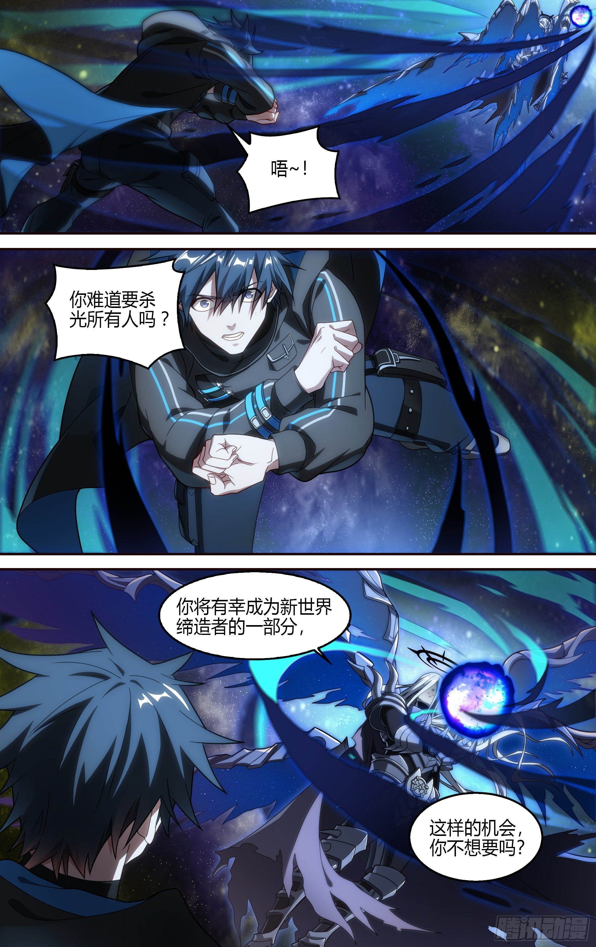 194话.新世界（下）7