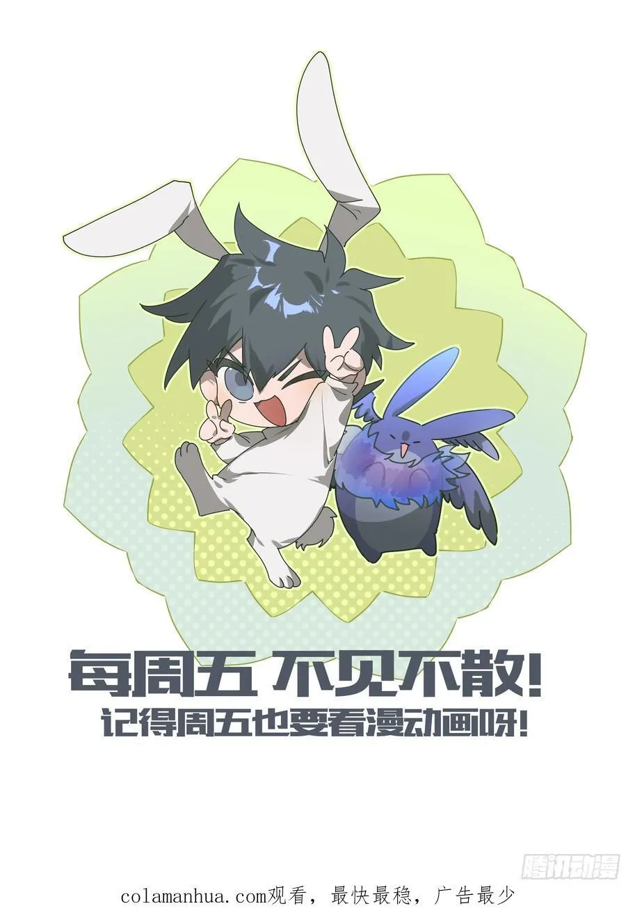 301话.突入！万妖之门（4）15