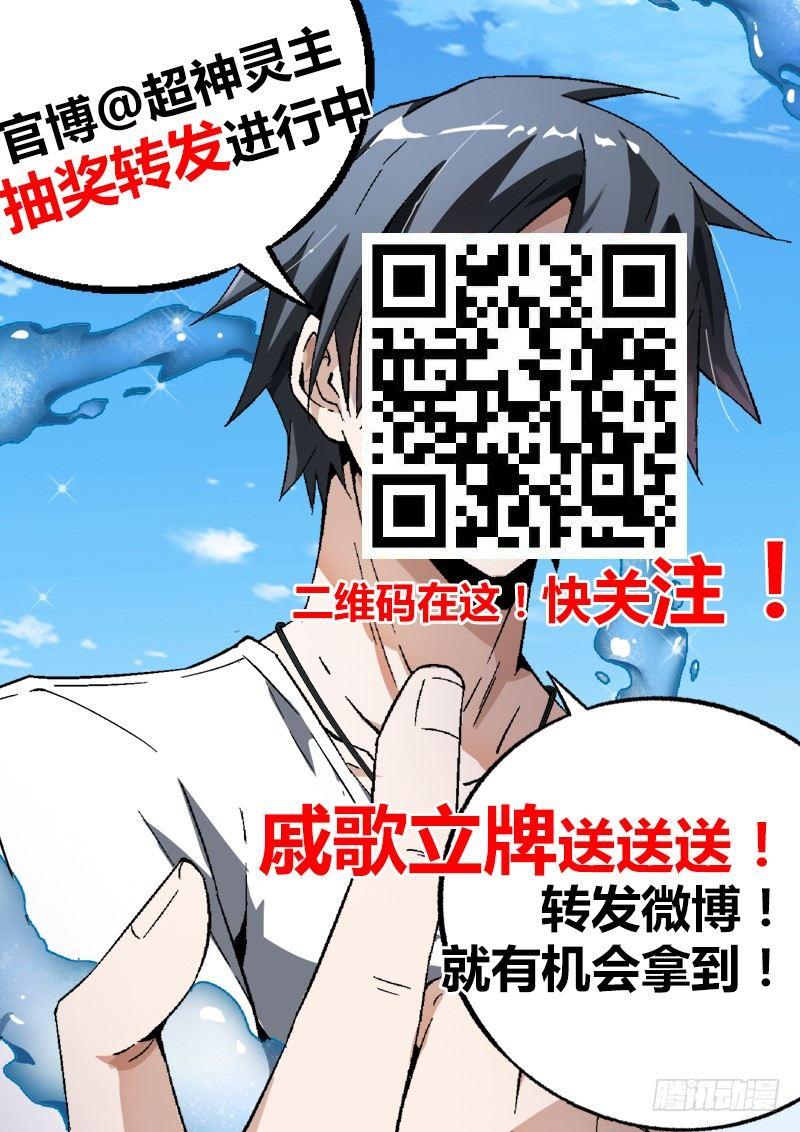 36话.再次重逢15
