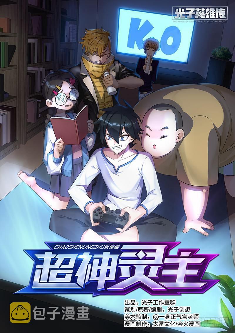 32话.密林杀机0