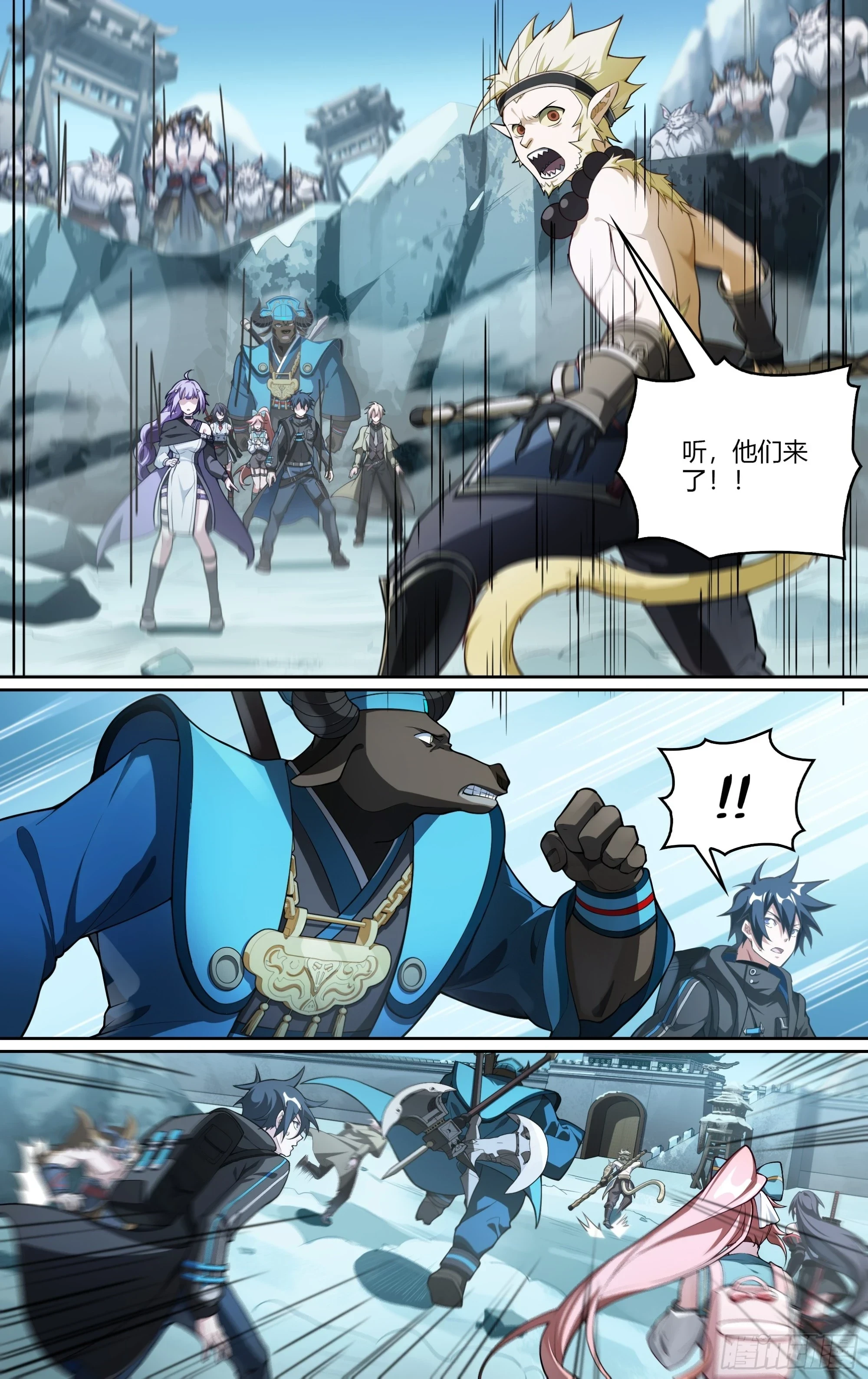 277话.混沌兽潮（上）19