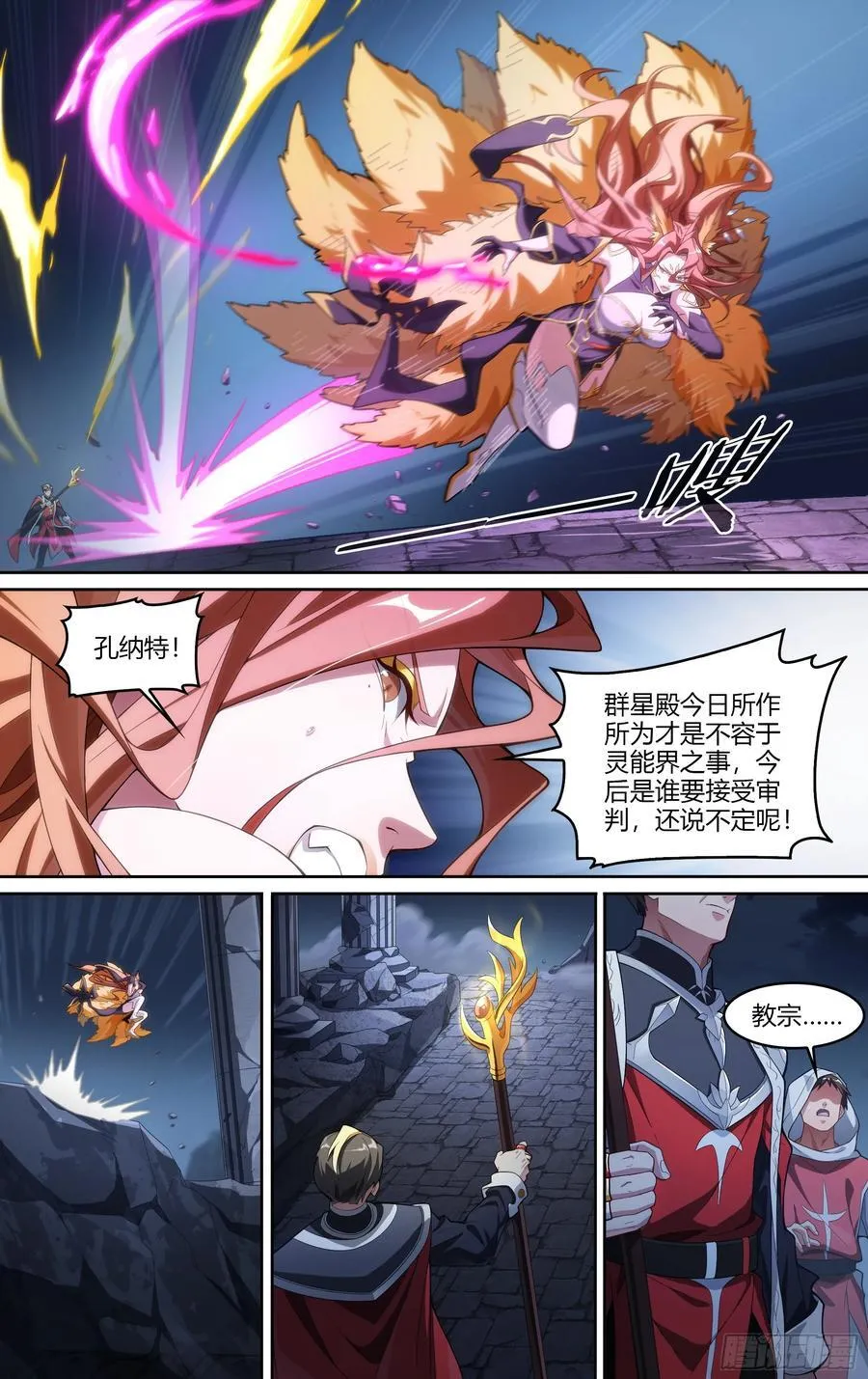 309话.心火重逢17
