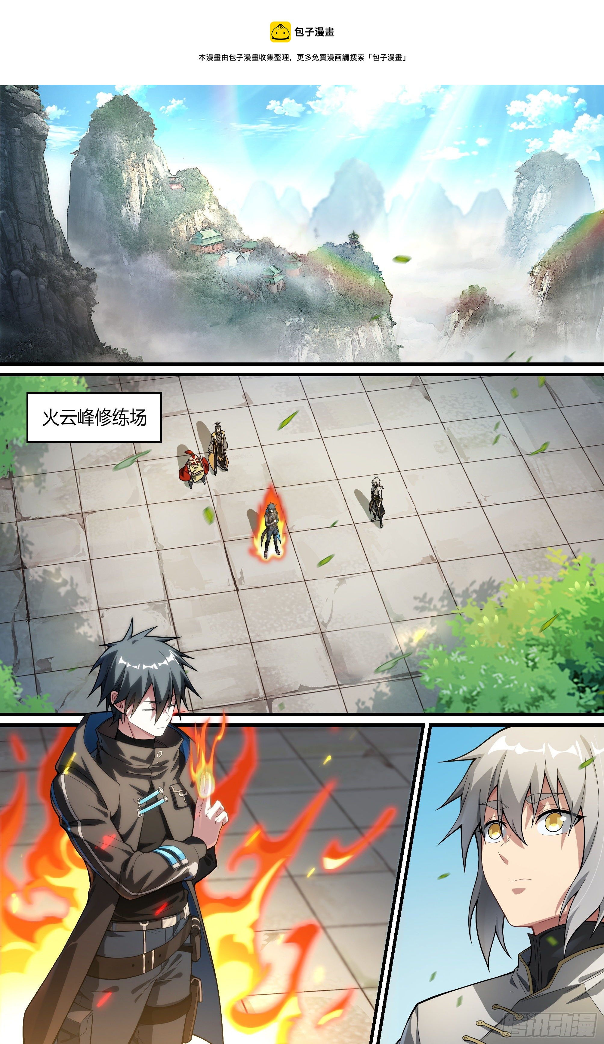 238话.不会离开（下）8