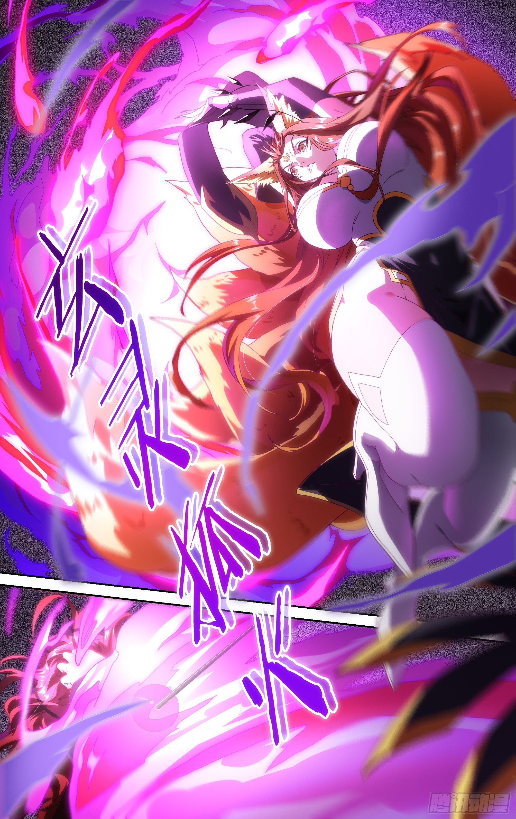 147话.宿命羁绊：太极石11