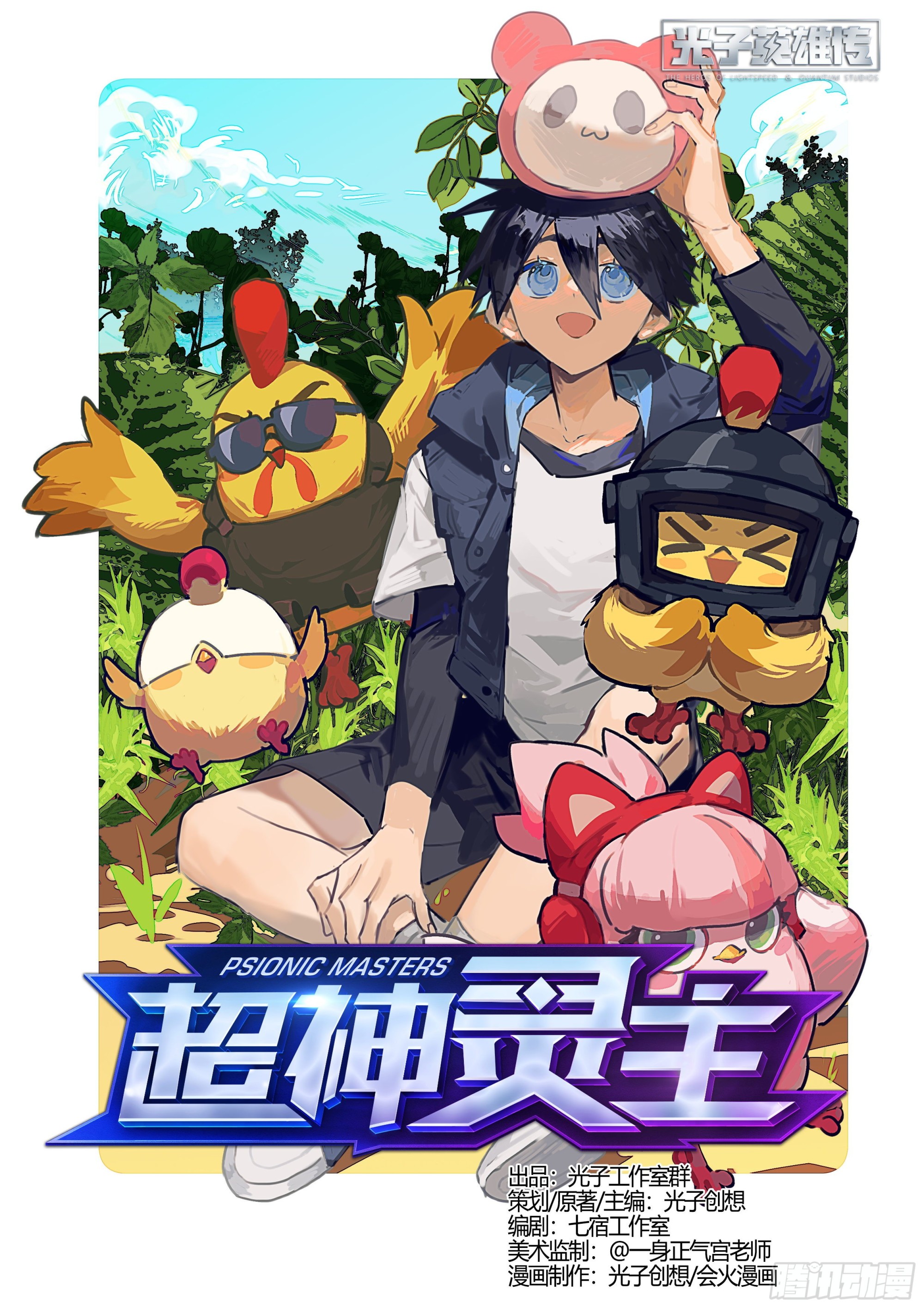 245话.破茧（四）0