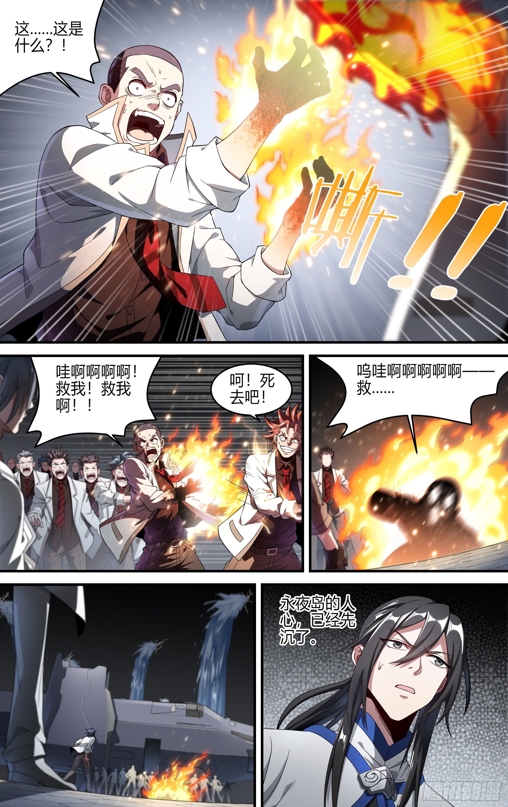 154话.艰难反击5