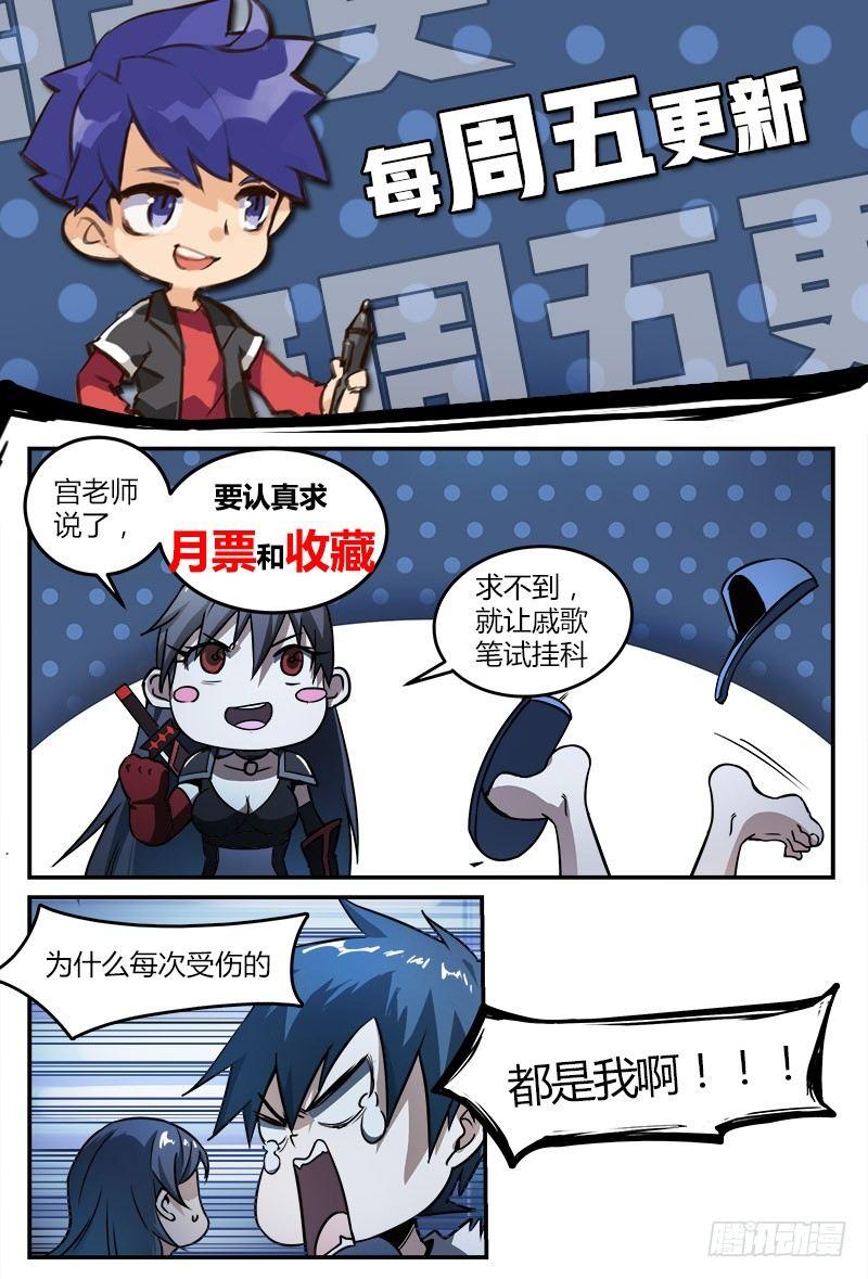42话.这就是考试！11