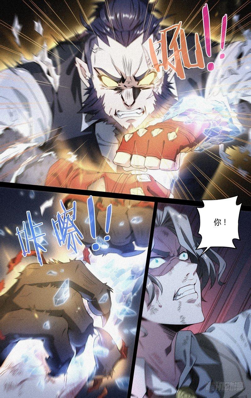 122话.冰霜之殇3
