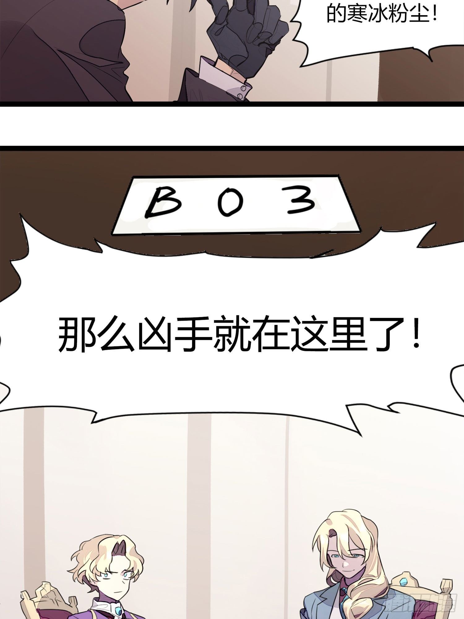 【春节福袋1】消失的少女番外篇30