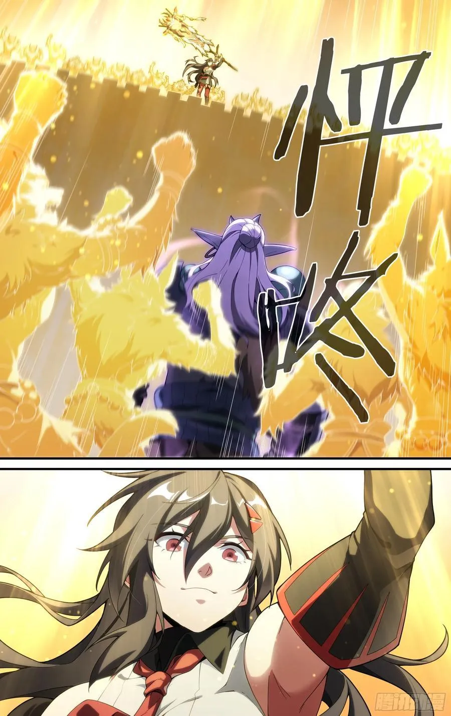308话.解封·造化之心（2）9
