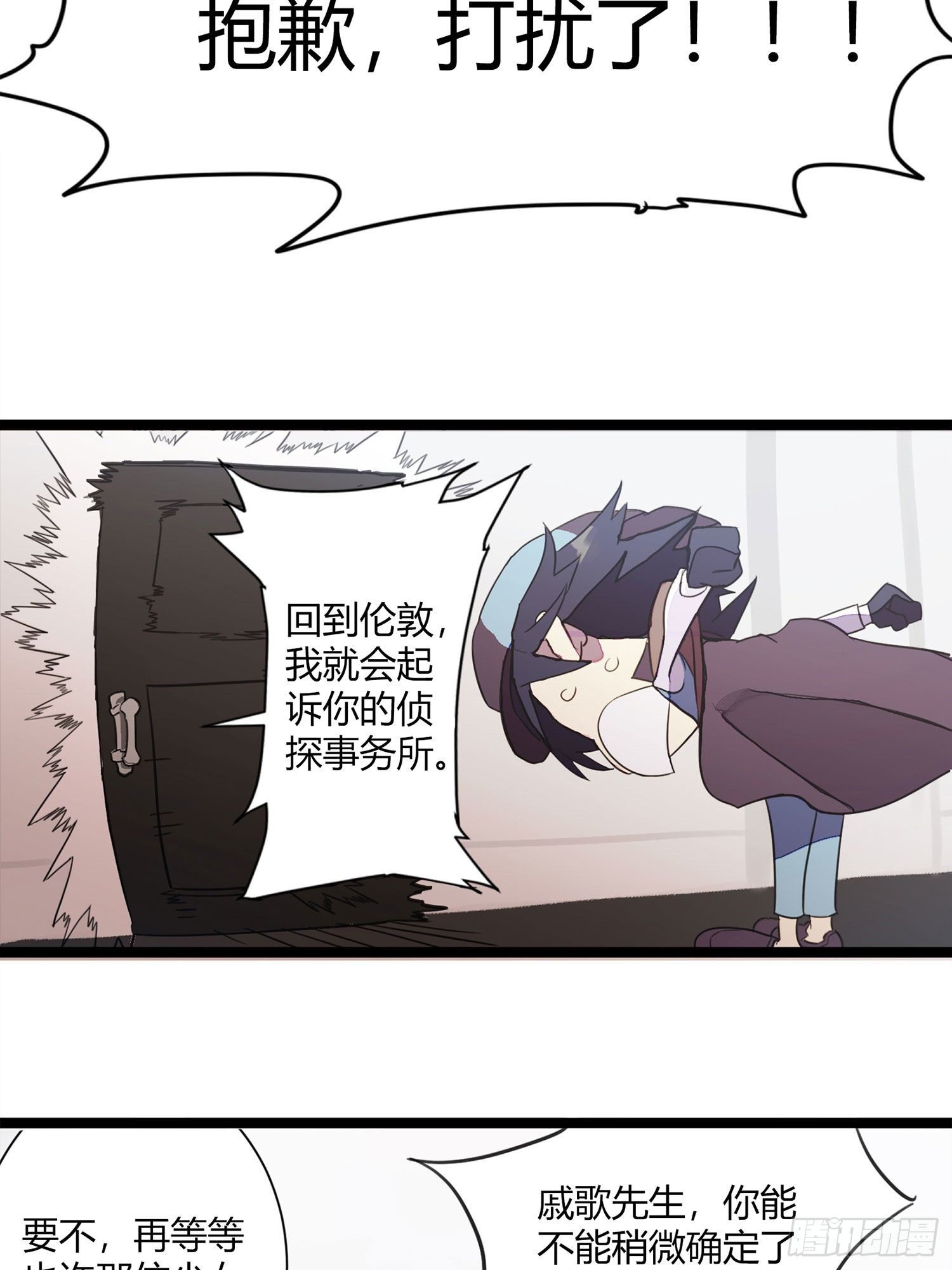 【春节福袋1】消失的少女番外篇39