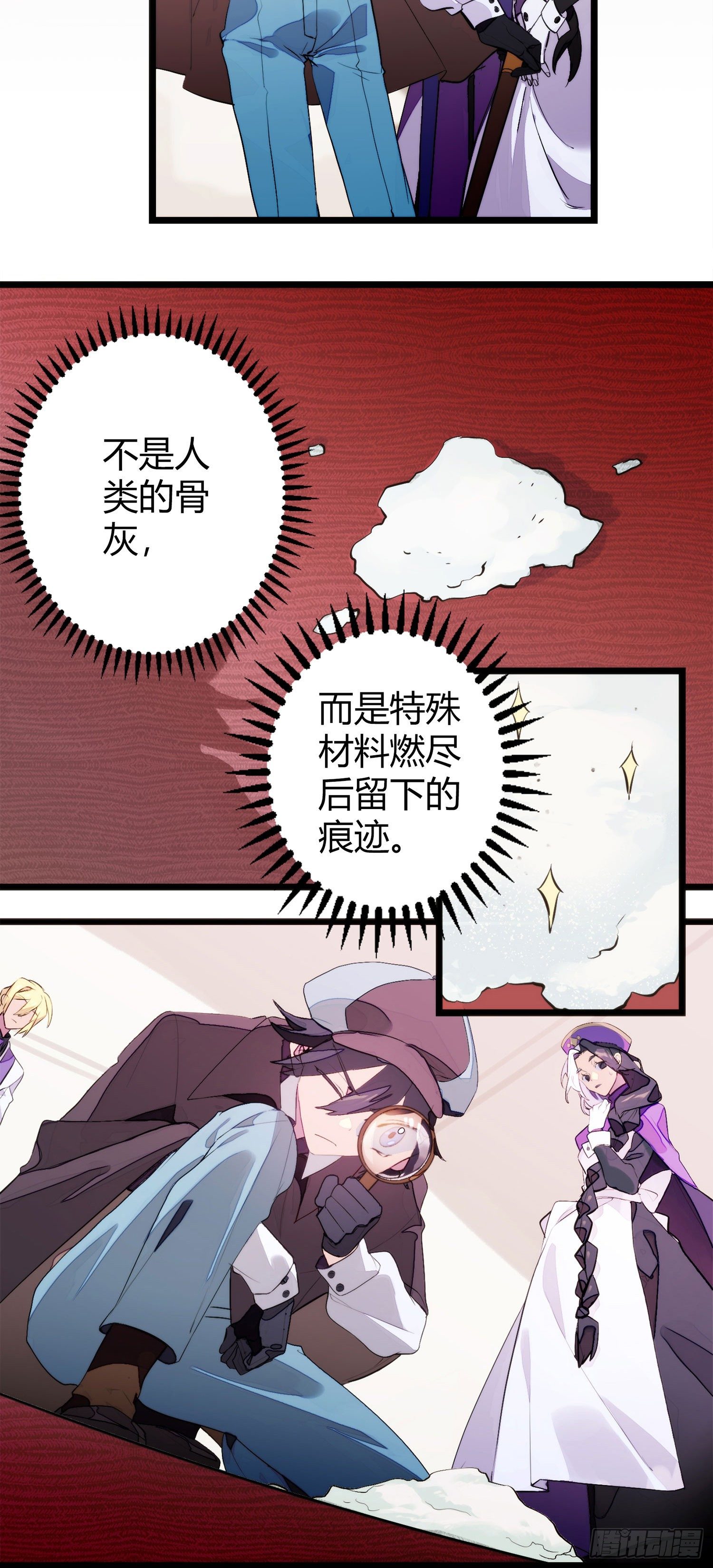 【春节福袋1】消失的少女番外篇13