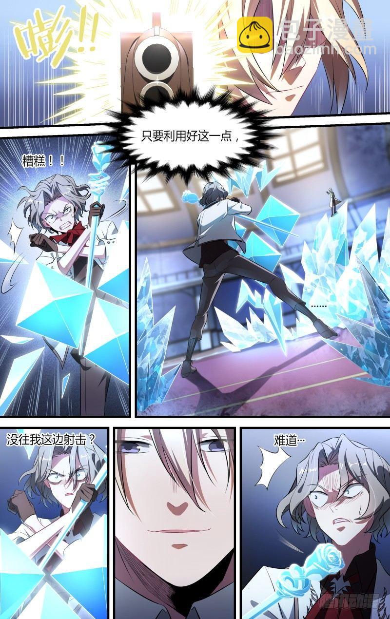 107话.王子归来16